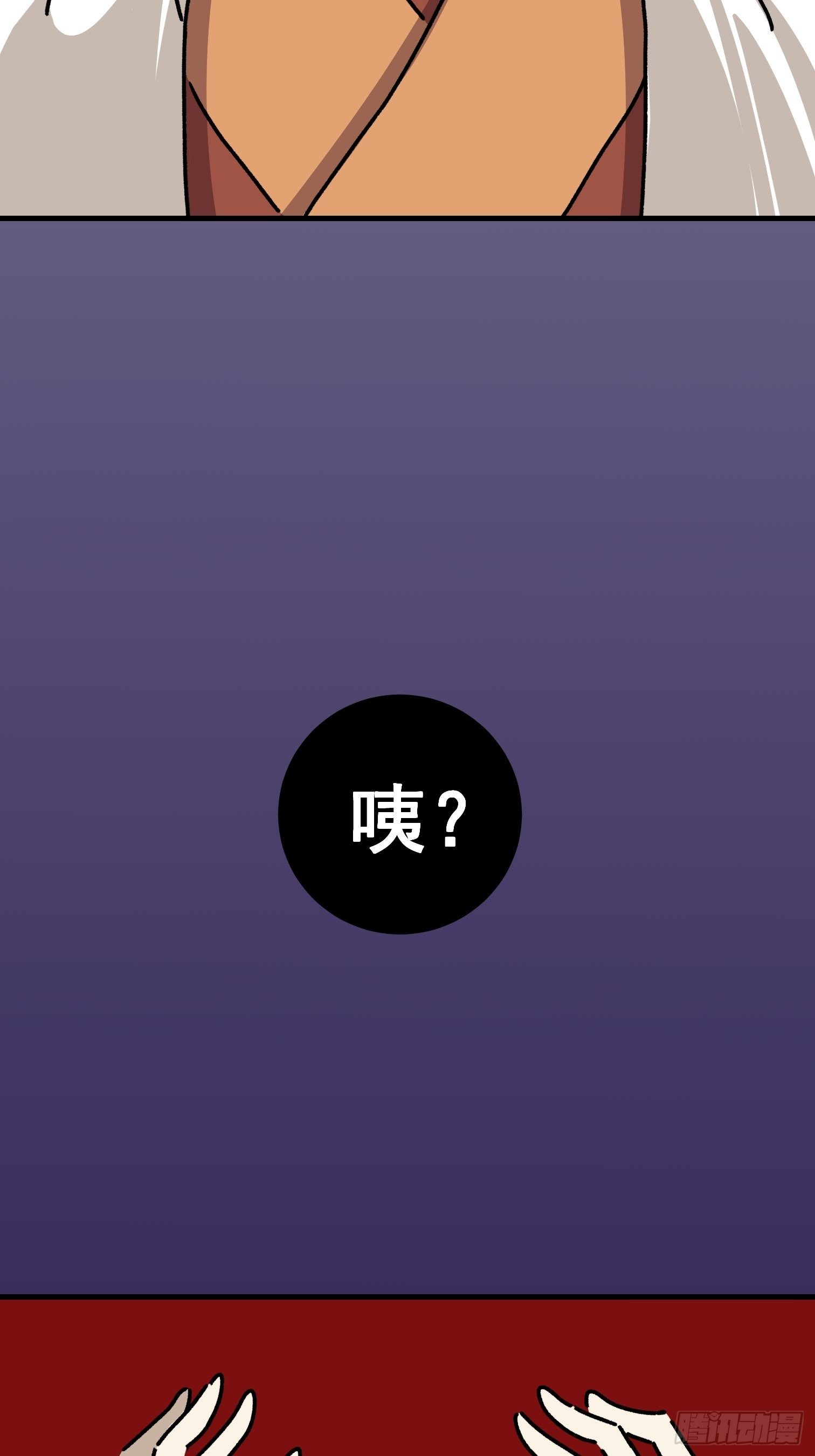 第五十四话-第55话