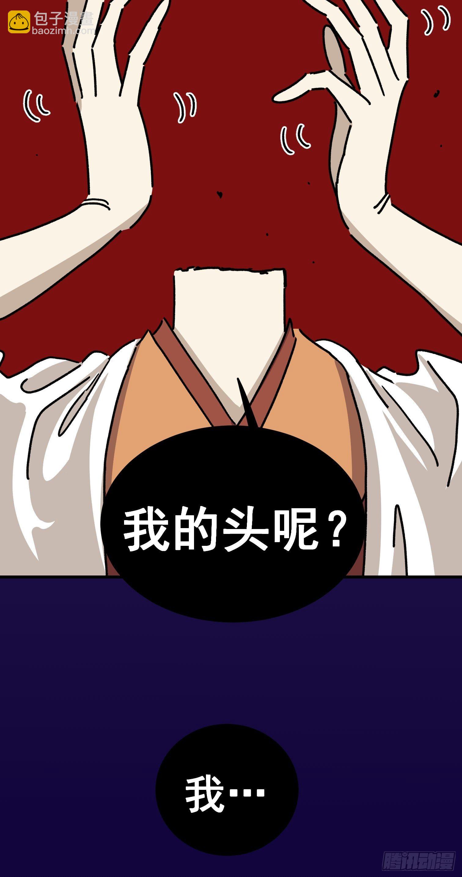 第五十四话-第55话