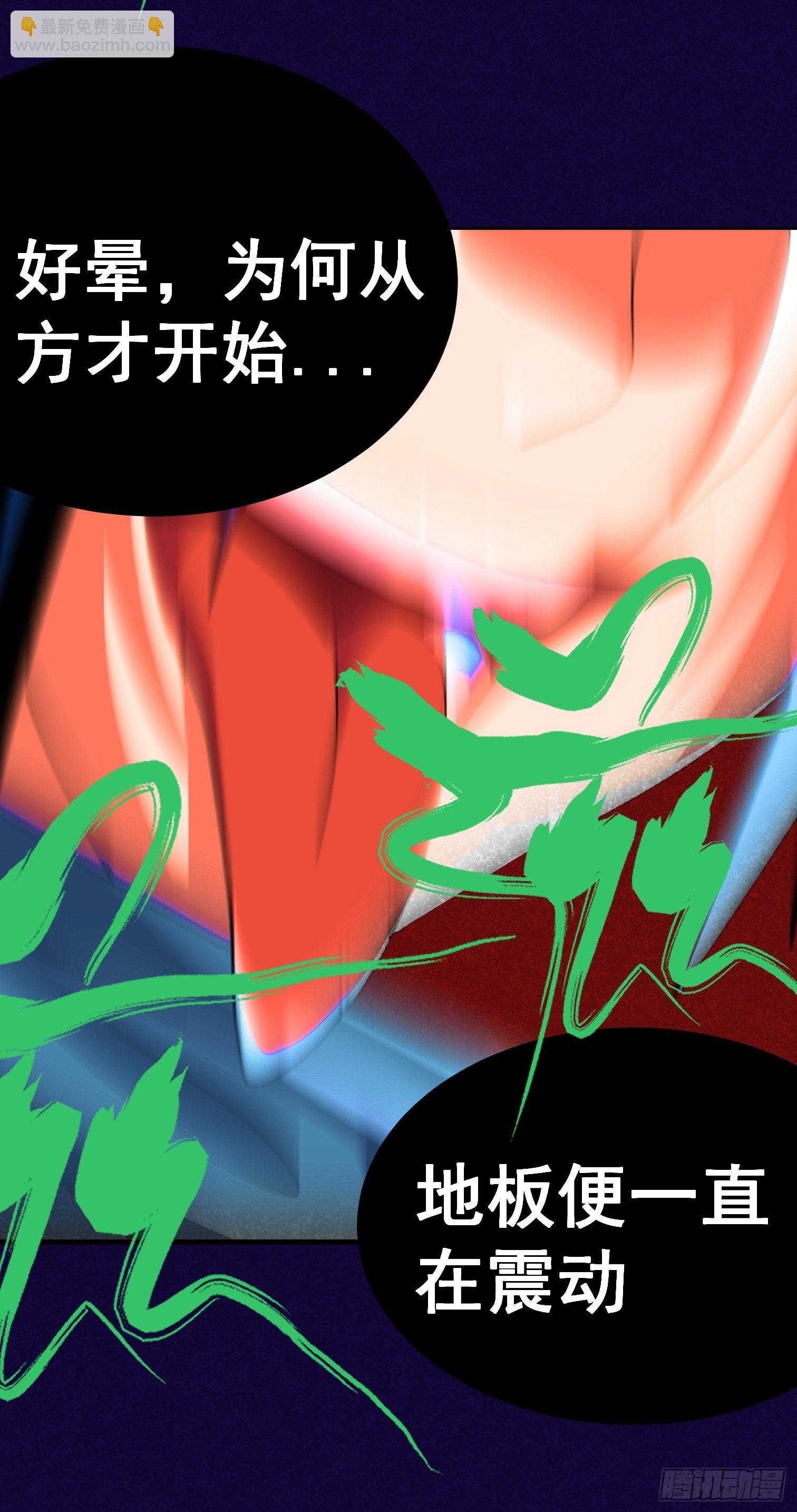 第五十四话-第55话