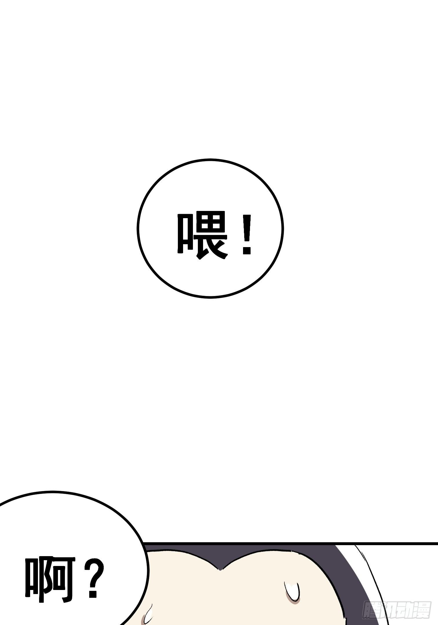 第五十四话-第55话