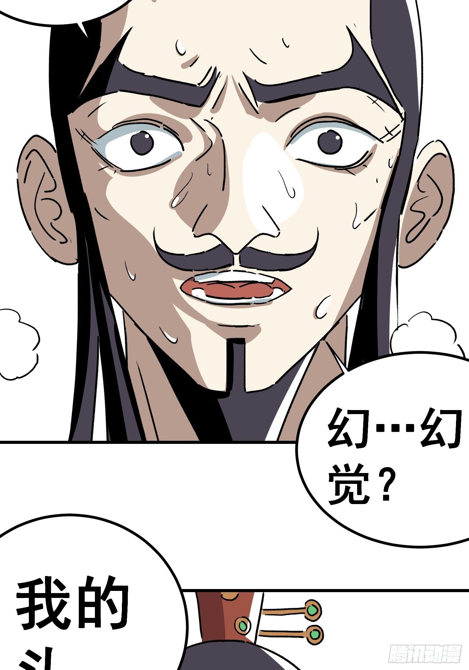 第五十四话-第55话