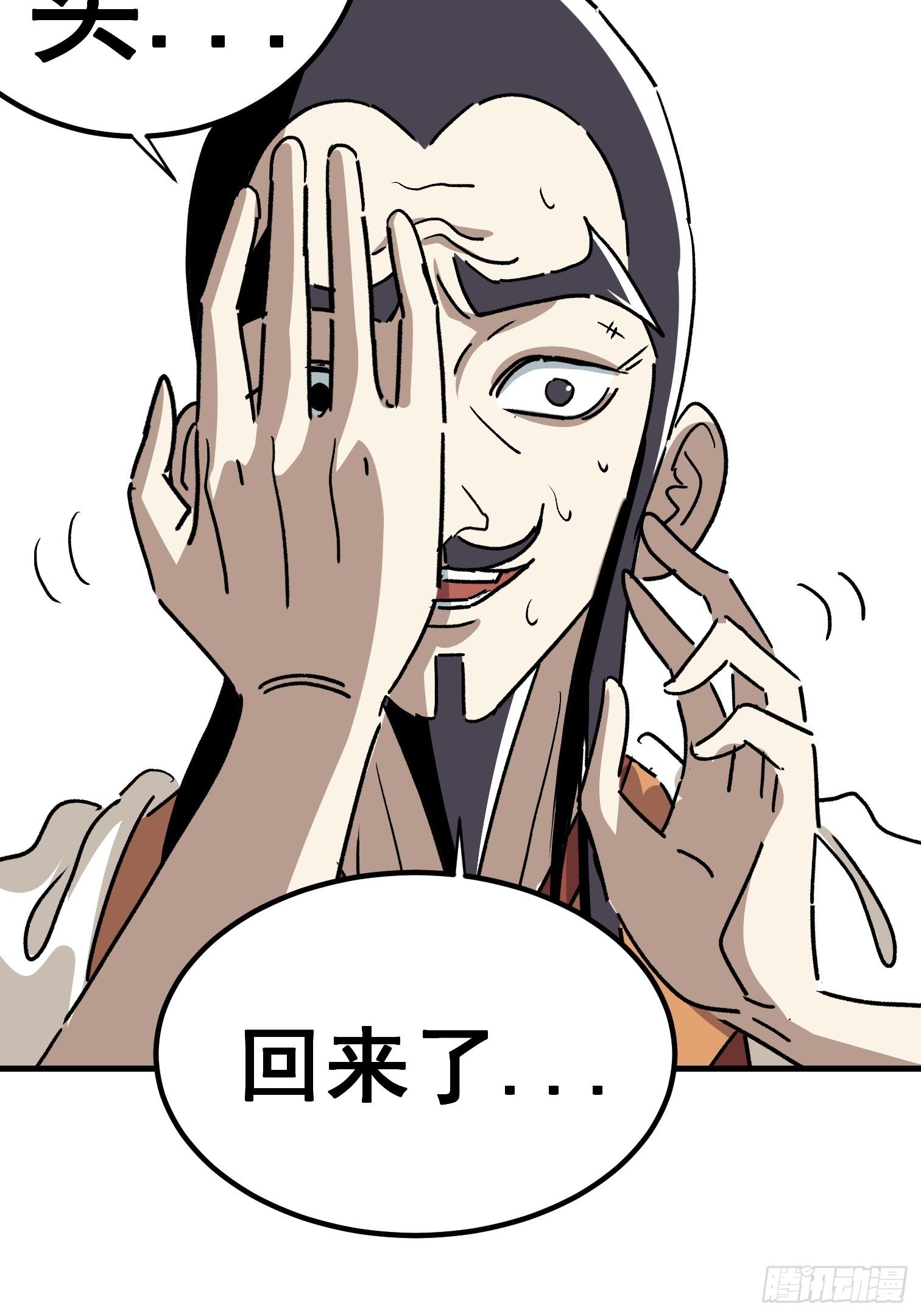 第五十四话-第55话