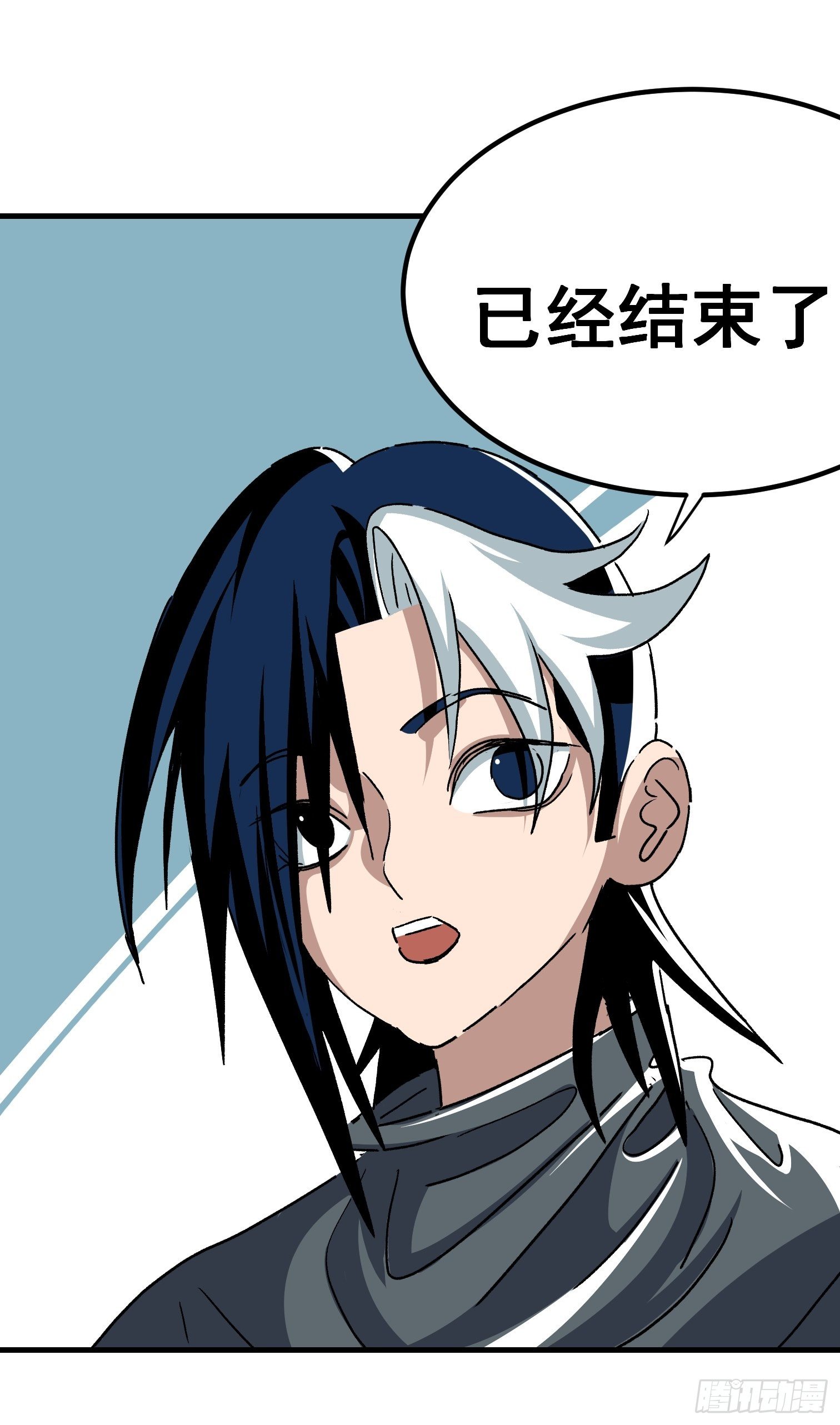 第五十四话-第55话