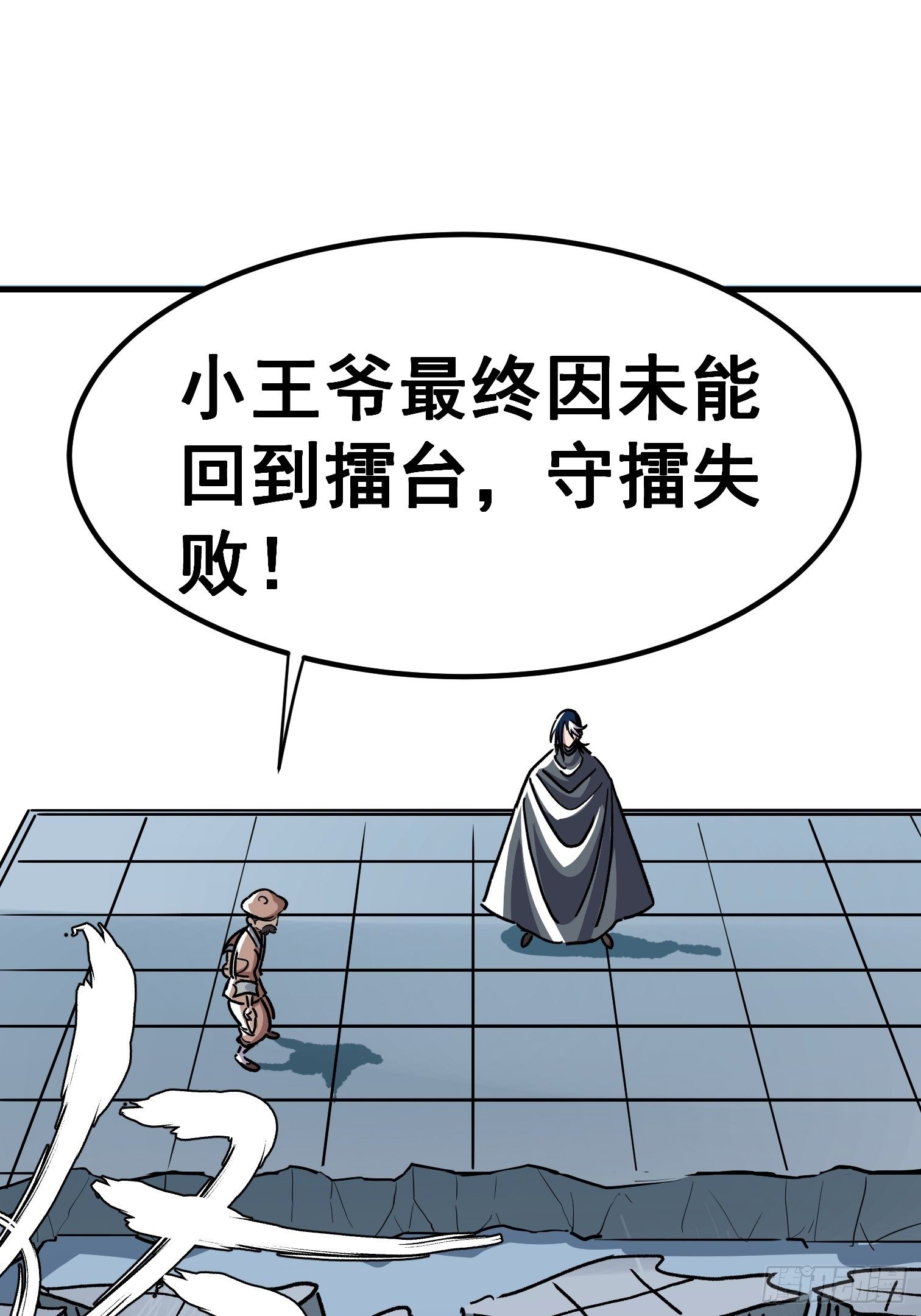 第五十四话-第55话