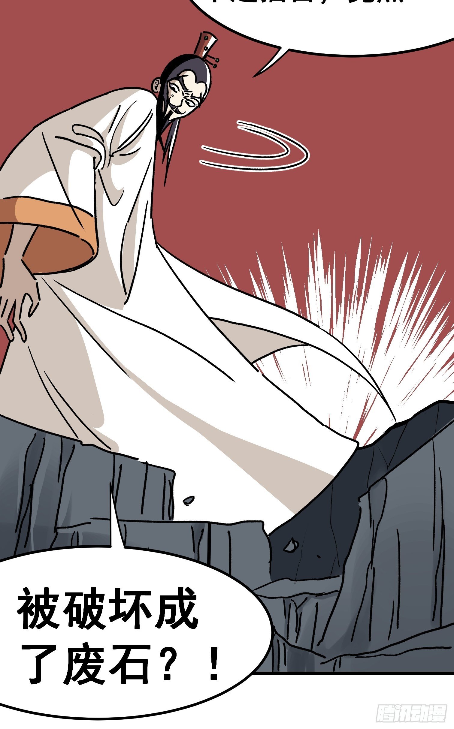 第五十四话-第55话