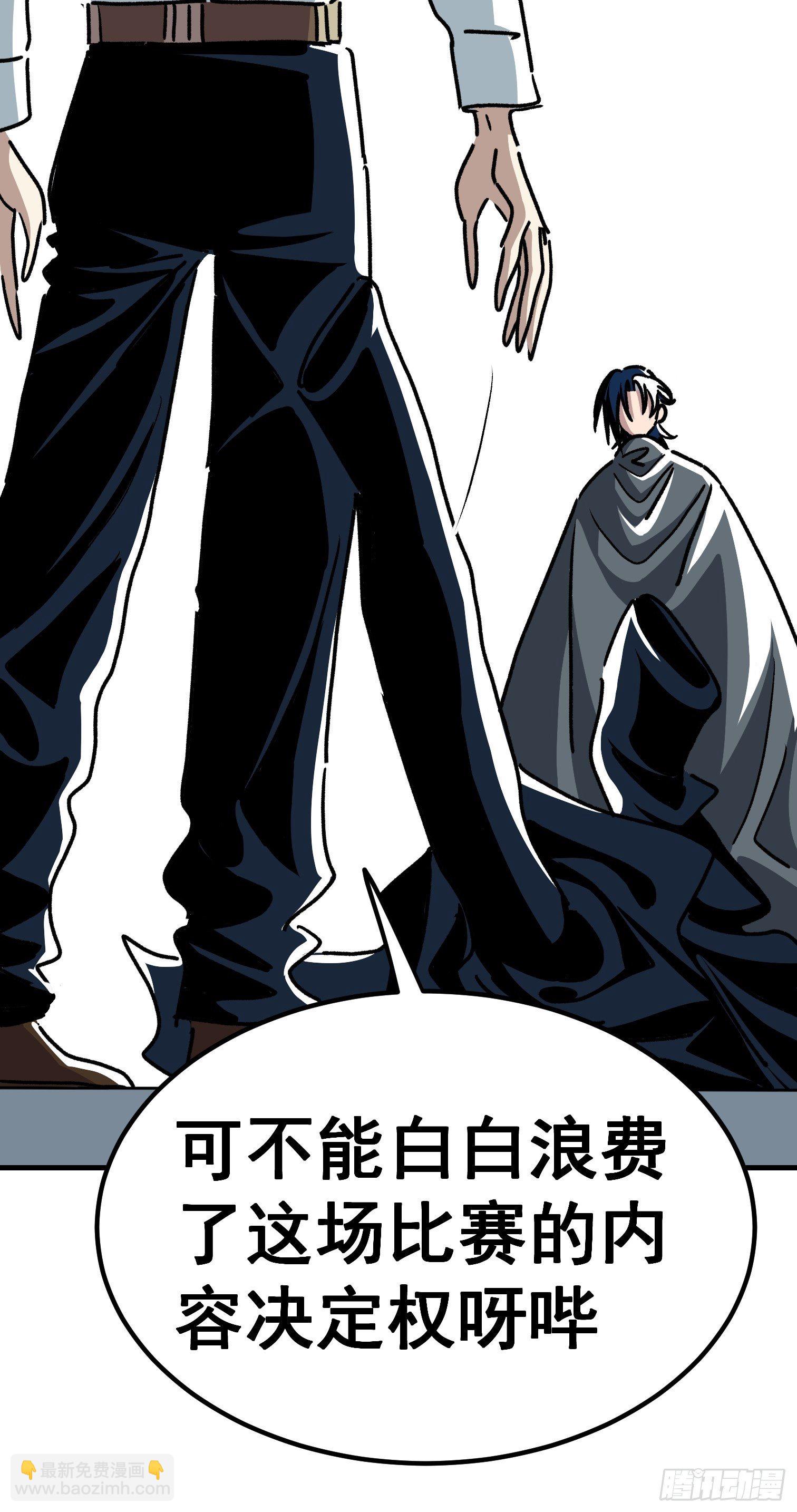 第五十六话-第57话