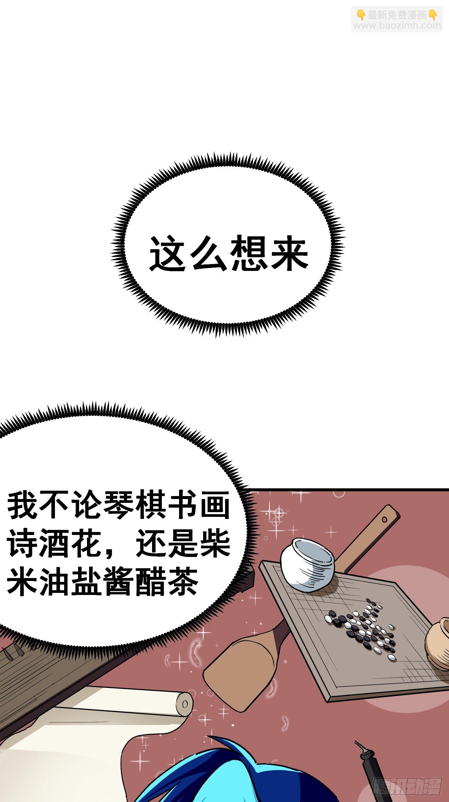 第五十六话-第57话