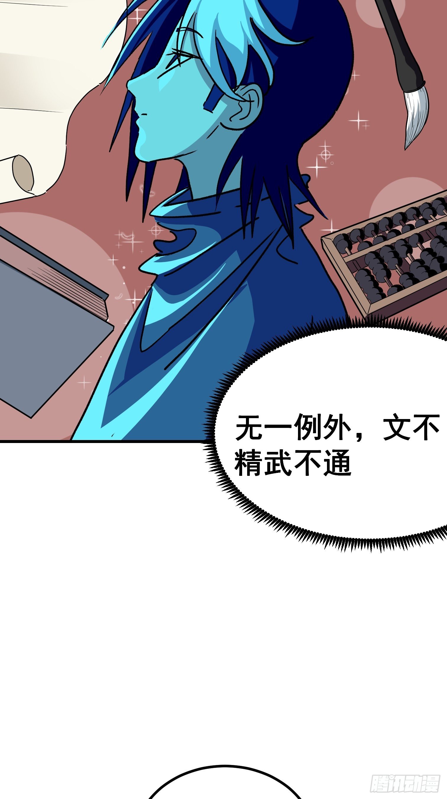 第五十六话-第57话