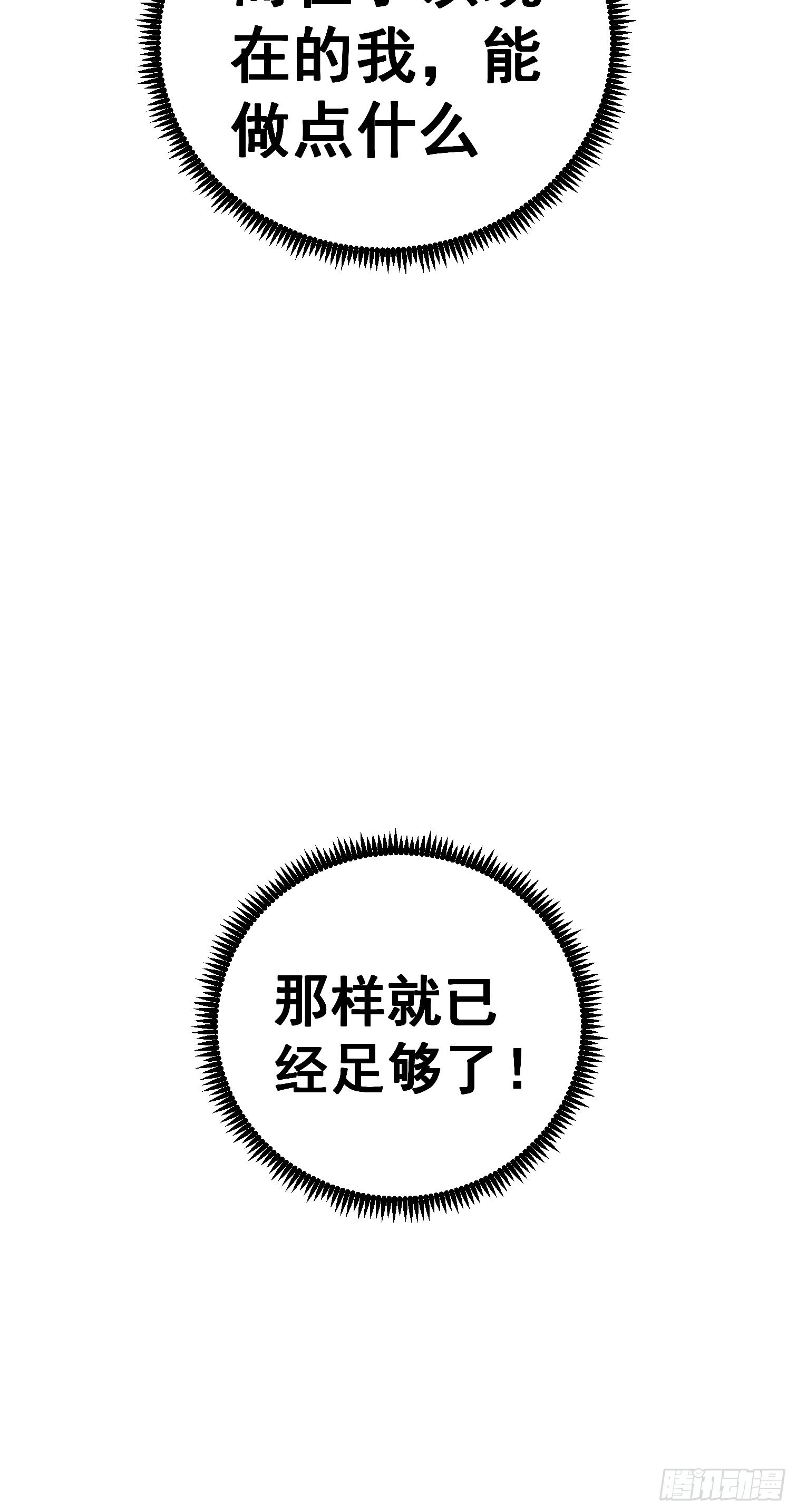 第五十六话-第57话