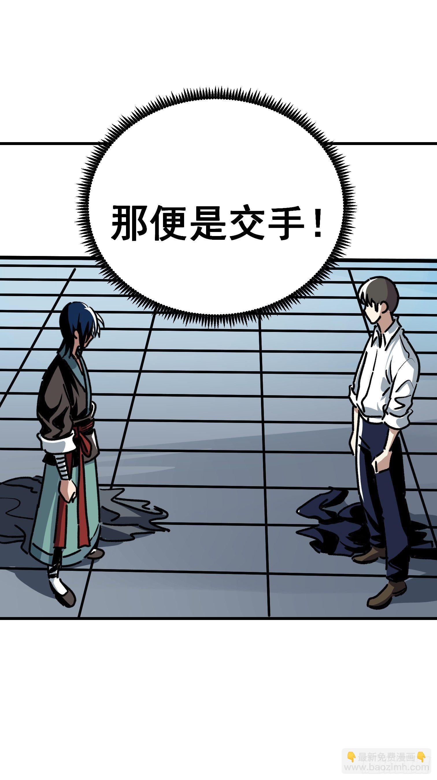 第五十六话-第57话