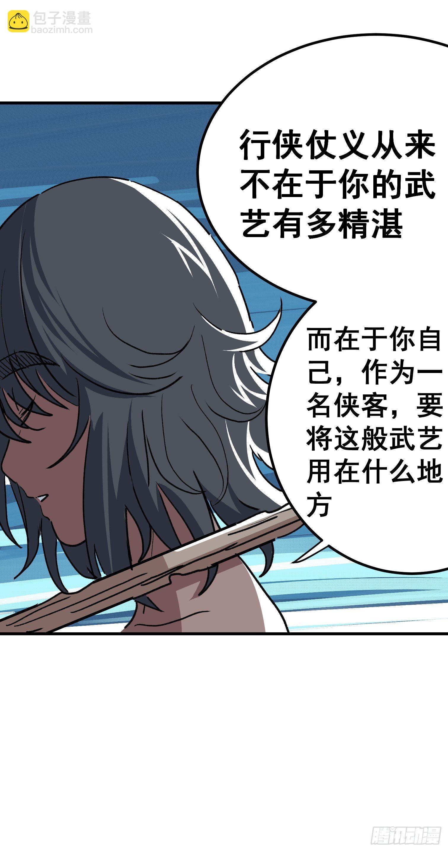 第五十六话-第57话