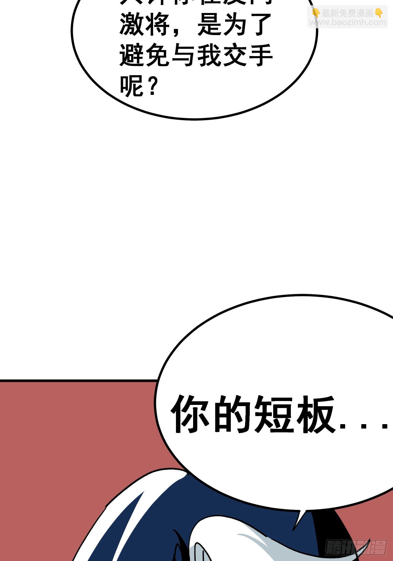 第五十六话-第57话