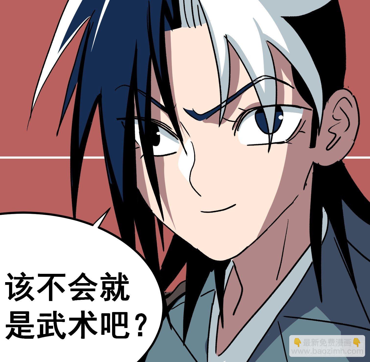 第五十六话-第57话