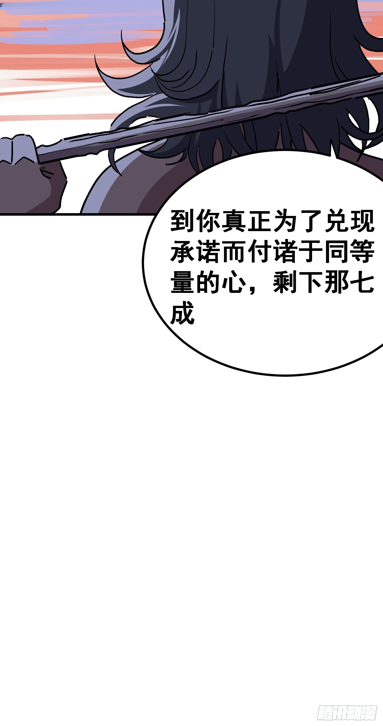 第五十六话-第57话