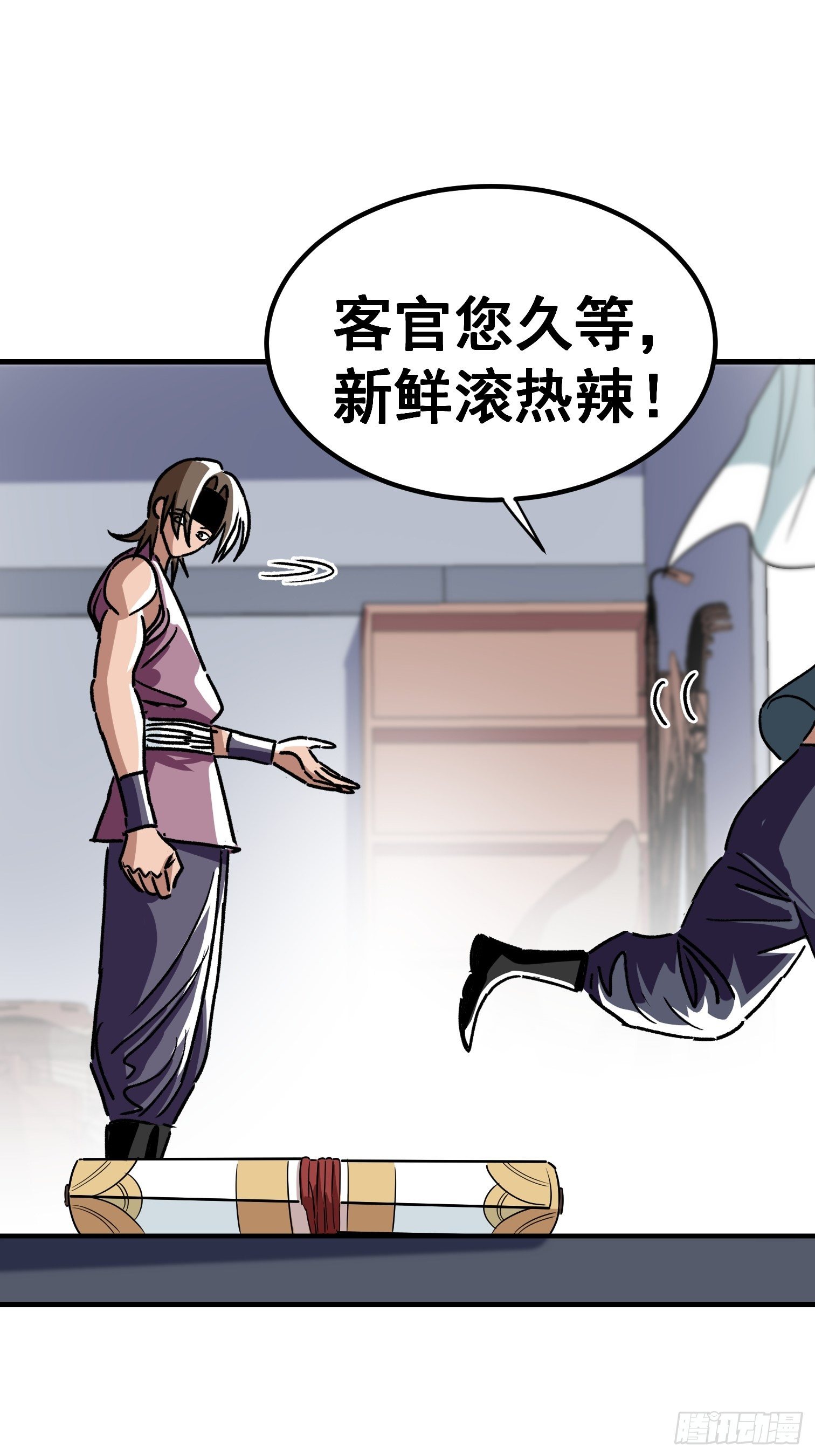 第五十八话-第59话