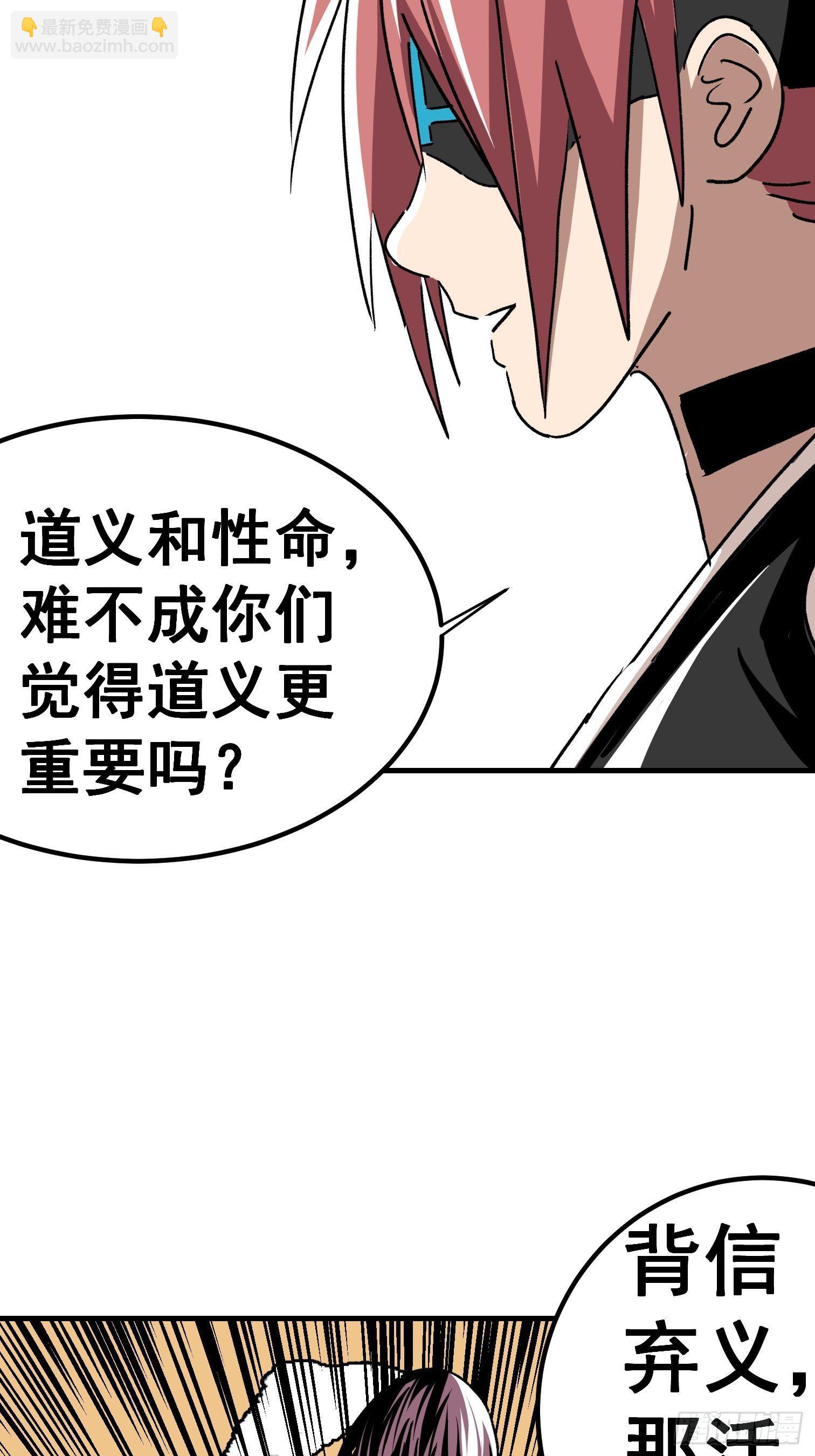 第五十八话-第59话