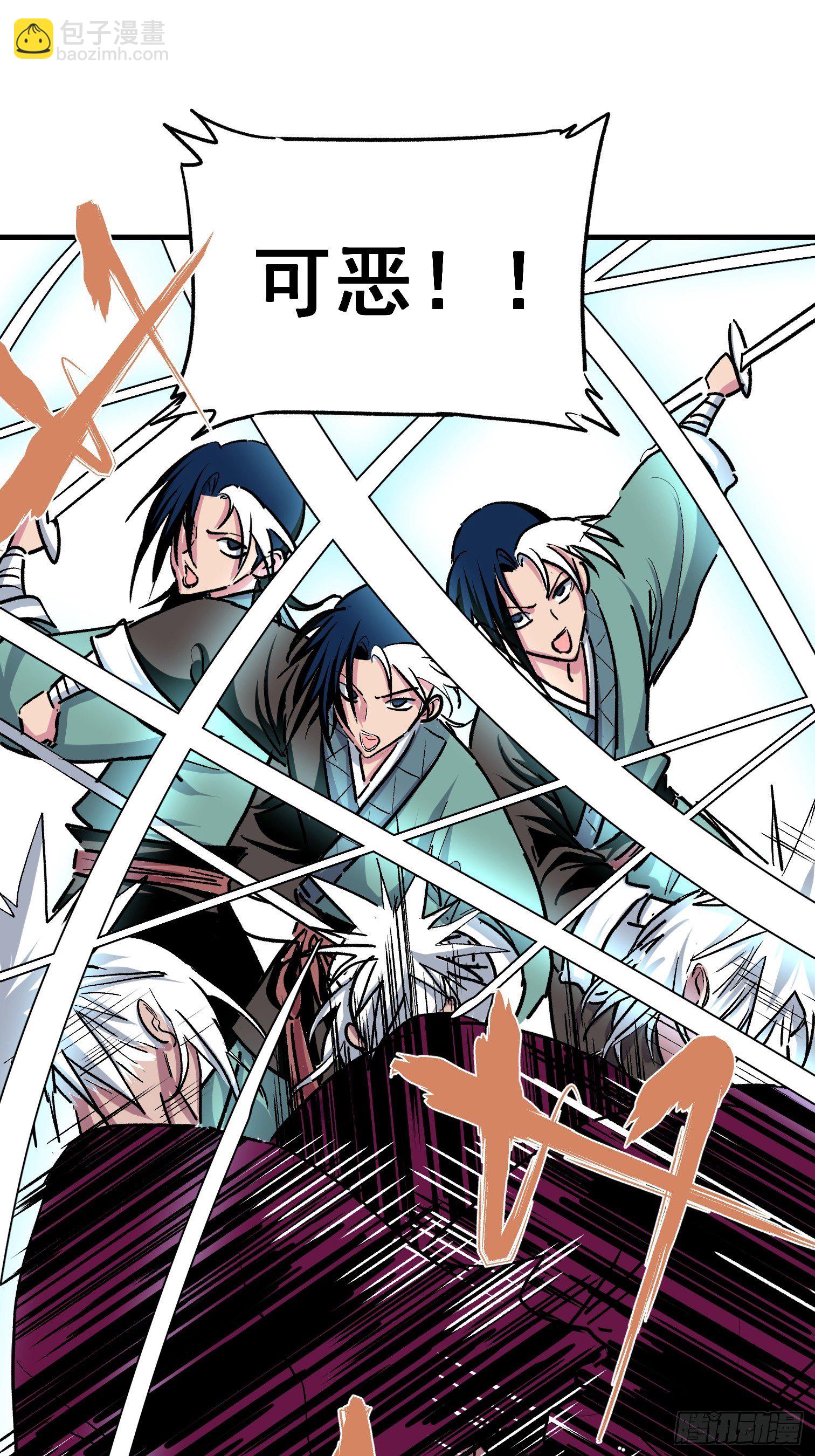 第六话(1/2)-第7话