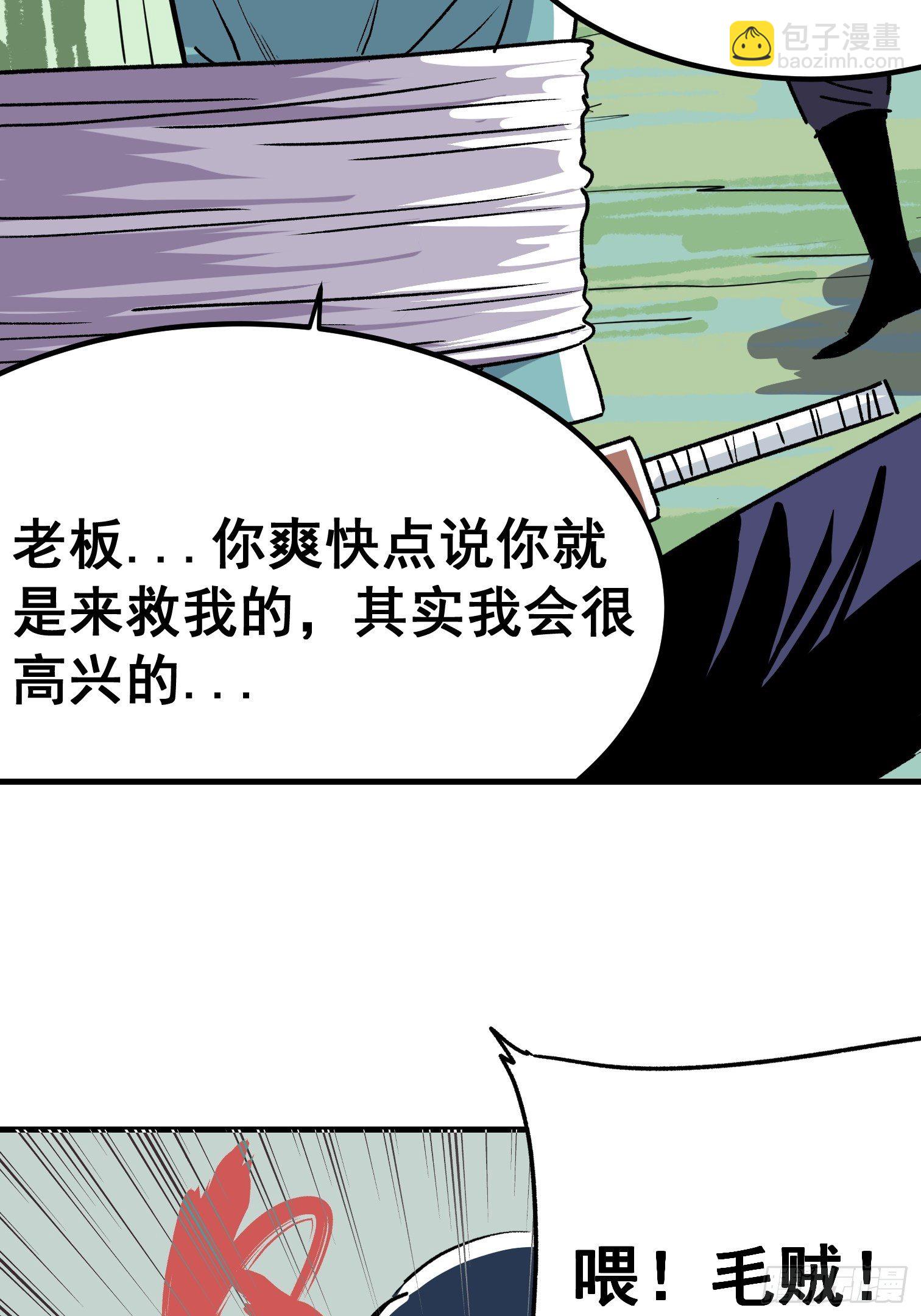 第六话(1/2)-第7话