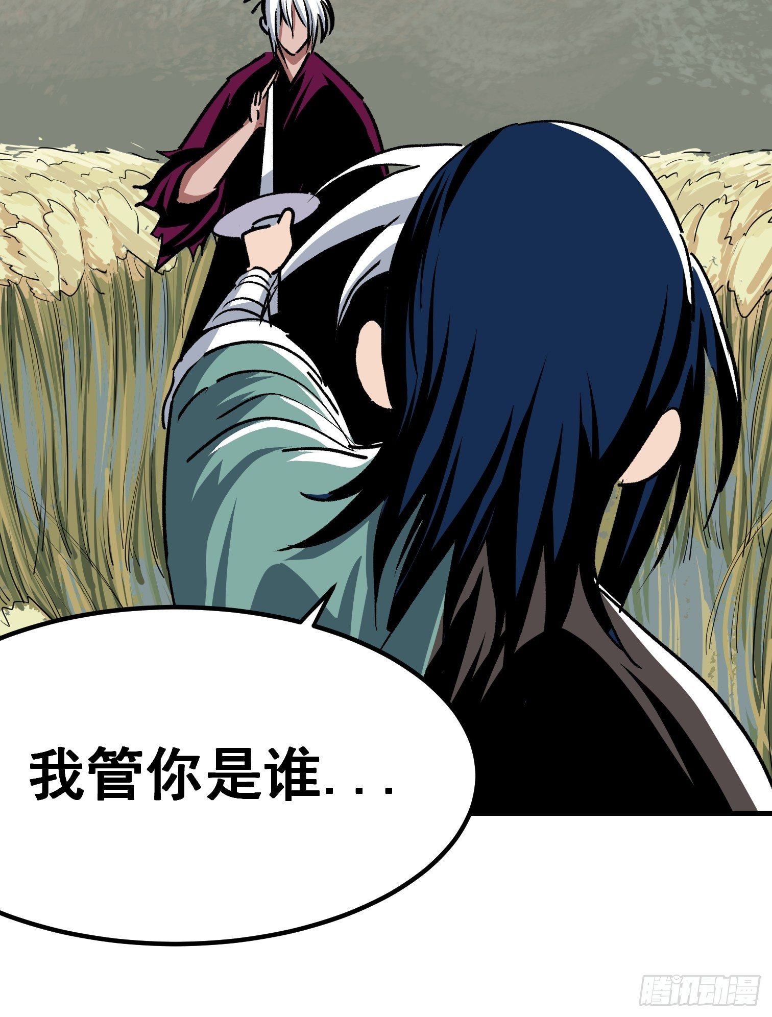 第六话(1/2)-第7话