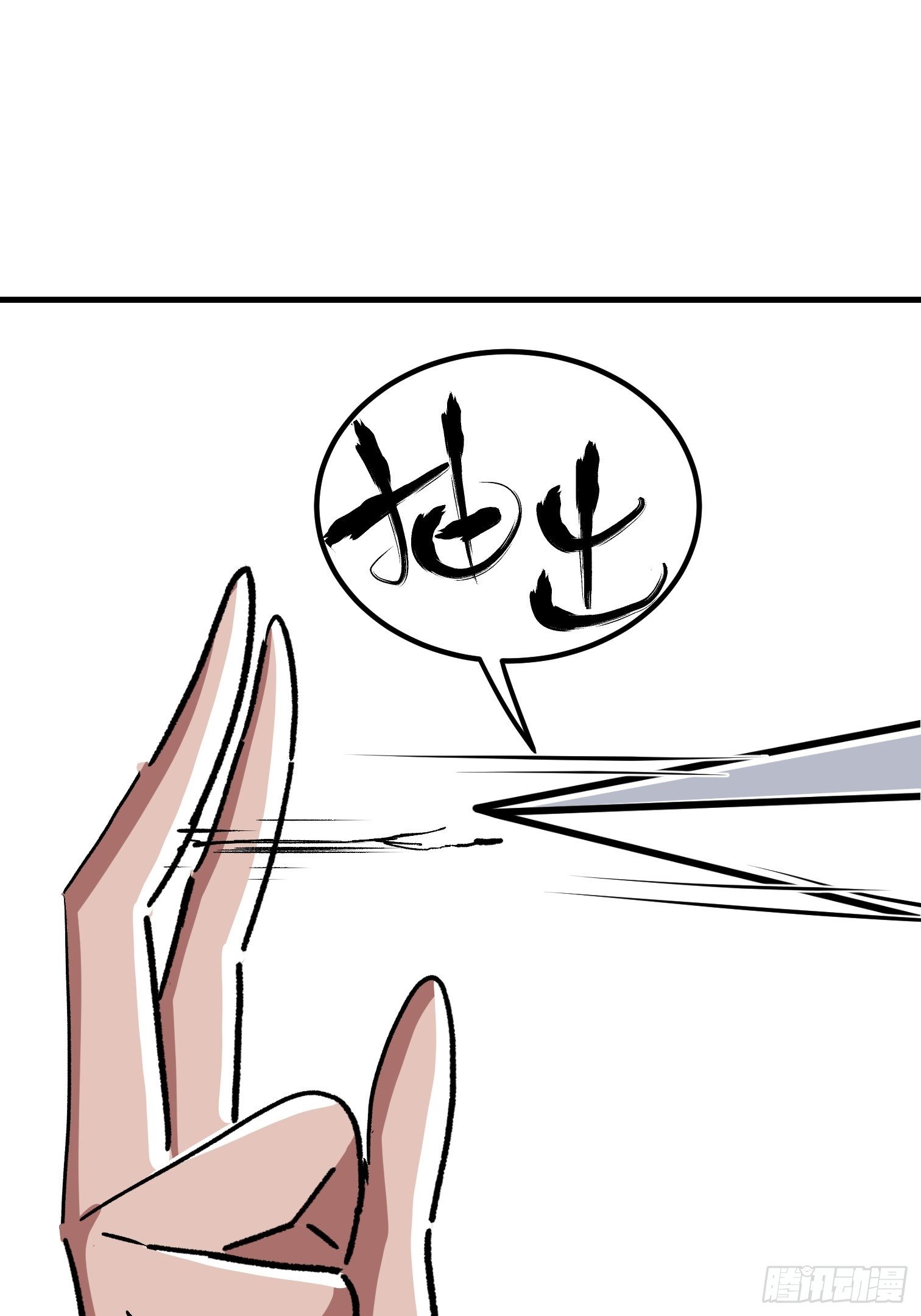 第六话(1/2)-第7话