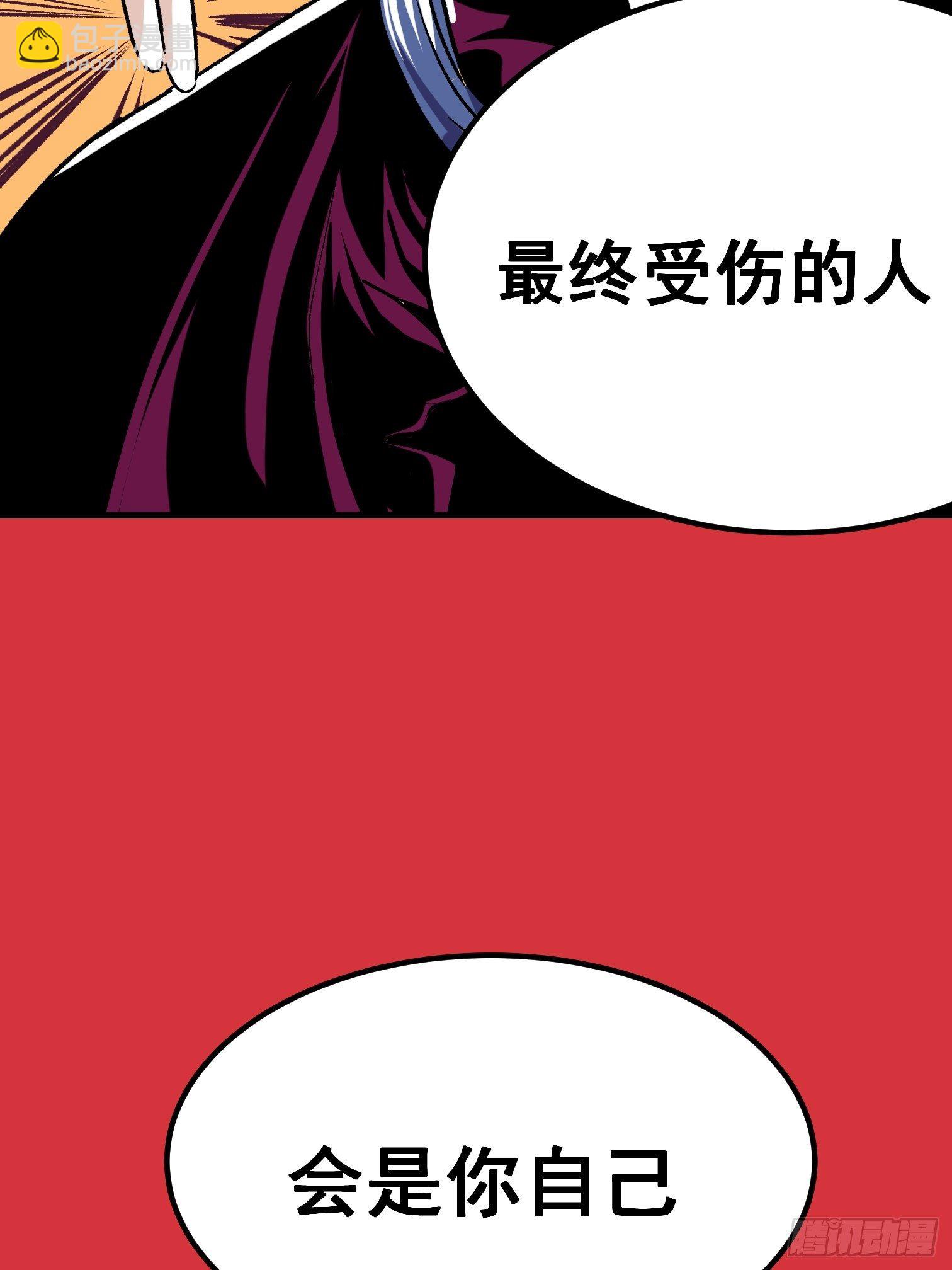 第六话(1/2)-第7话