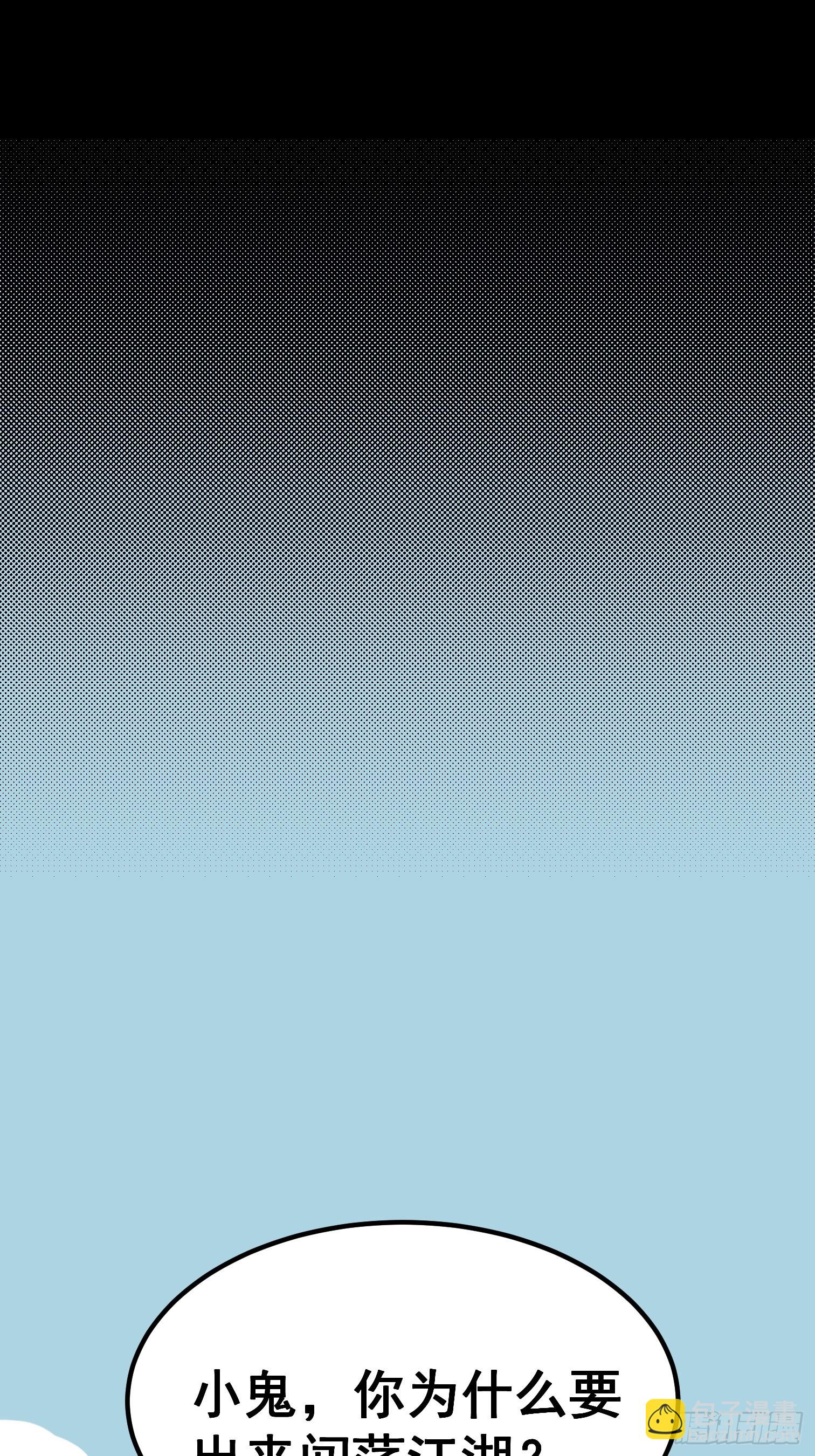 第六话(1/2)-第7话