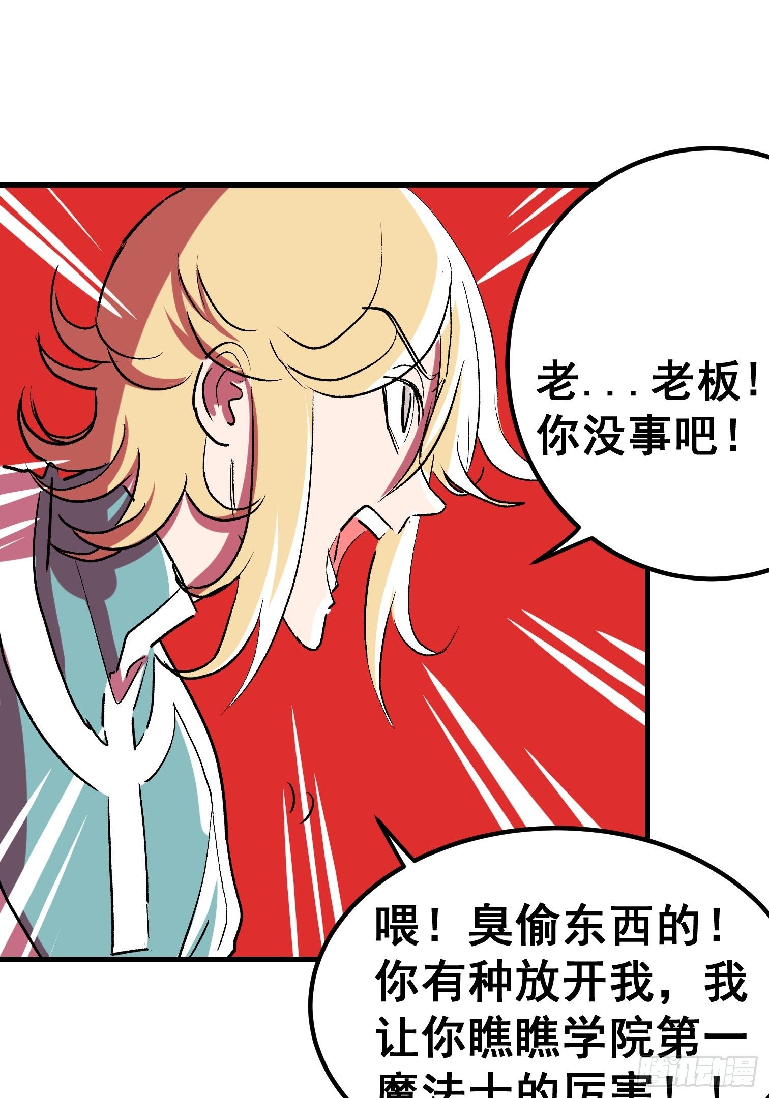 第六话(1/2)-第7话