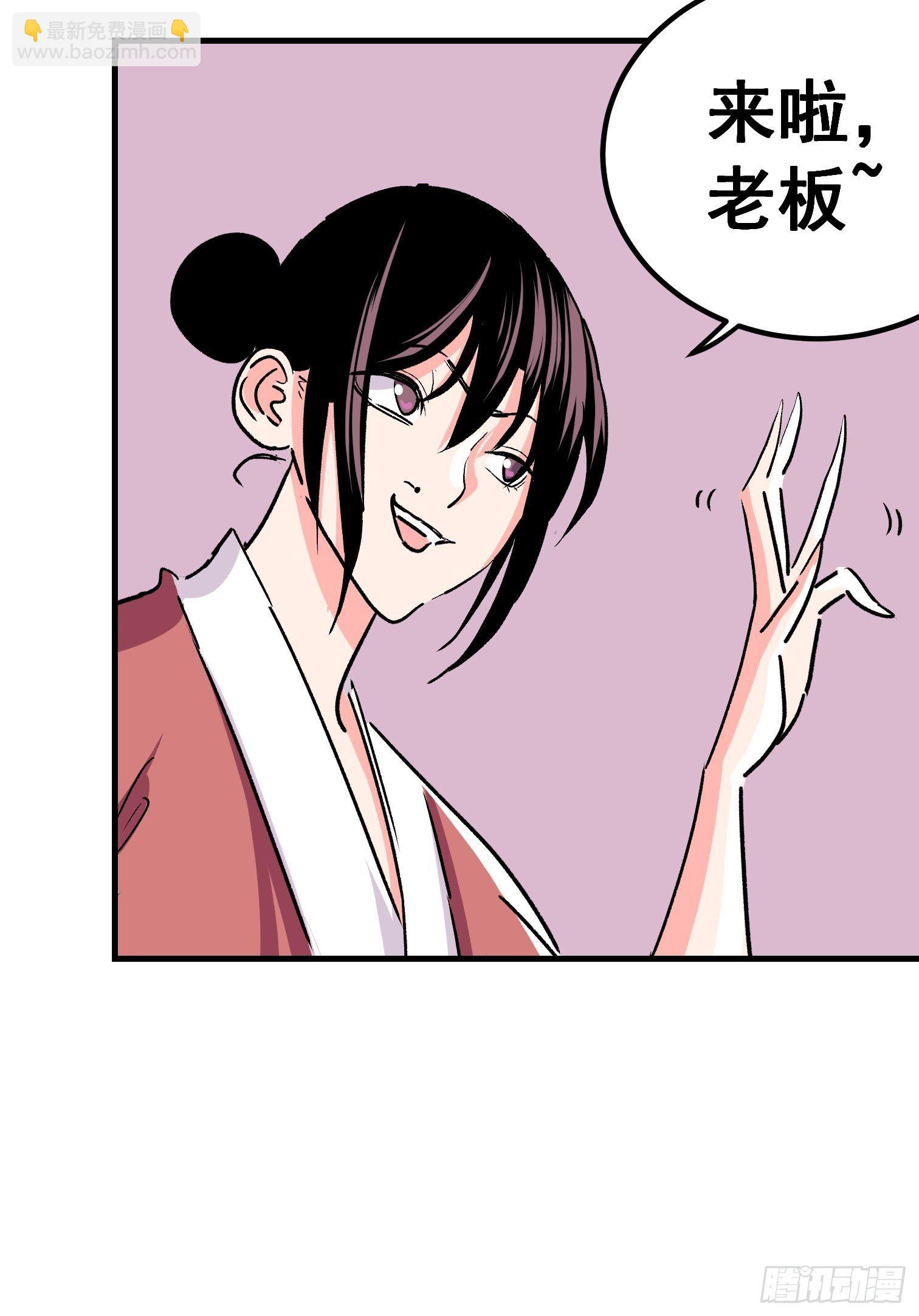 第六话(1/2)-第7话