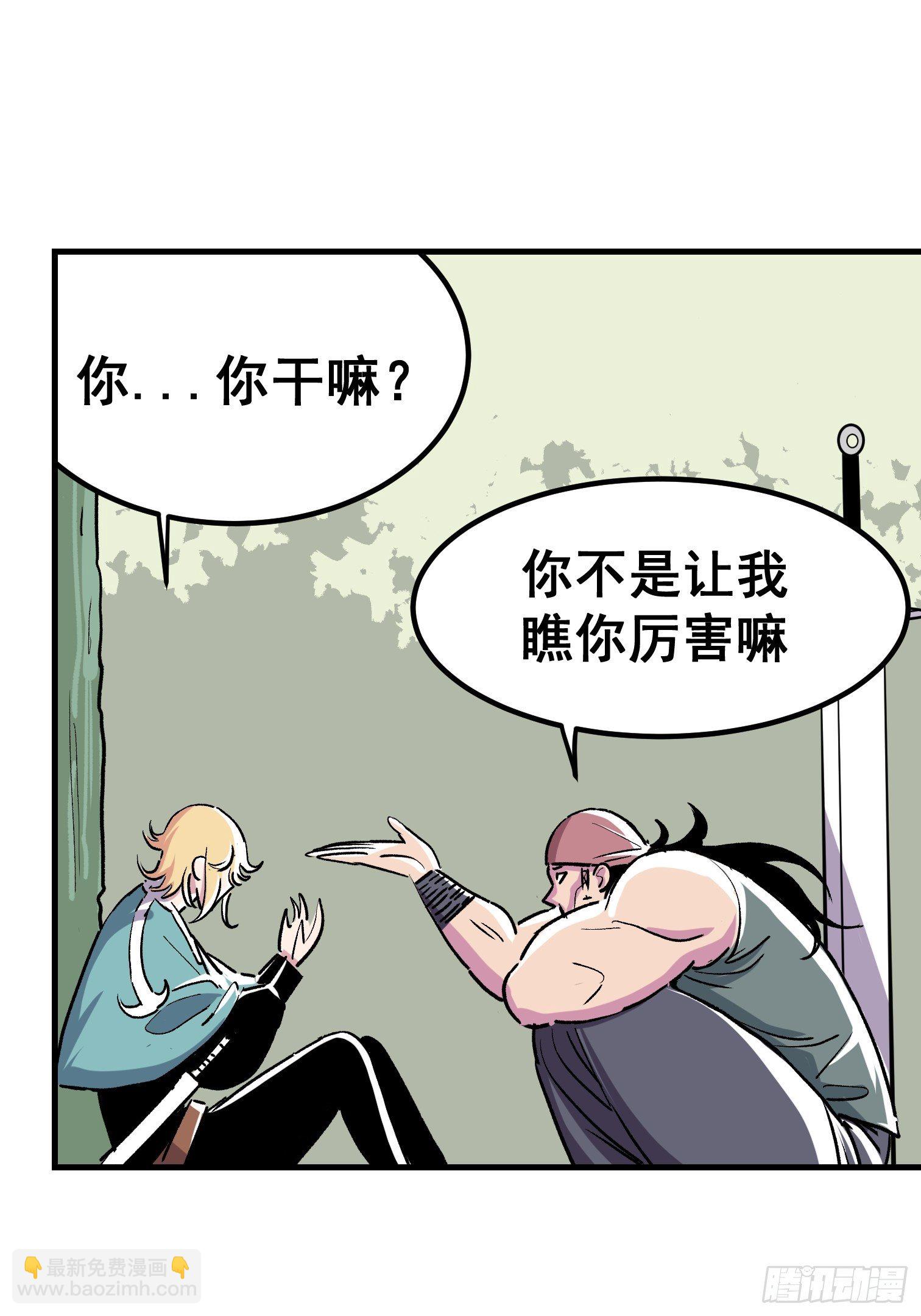 第六话(1/2)-第7话