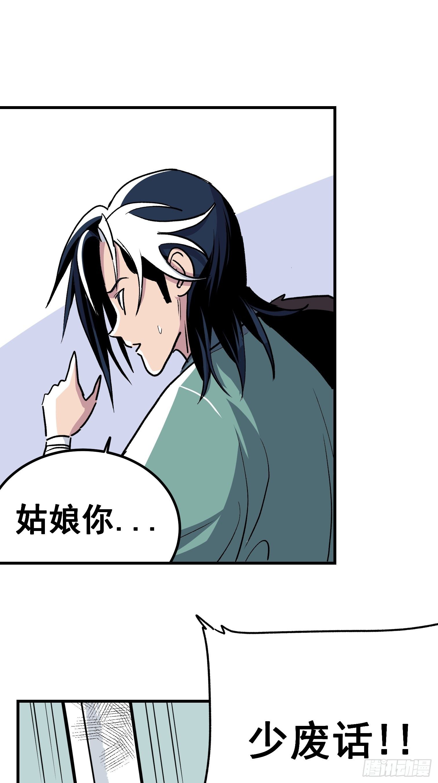 第六话(1/2)-第7话