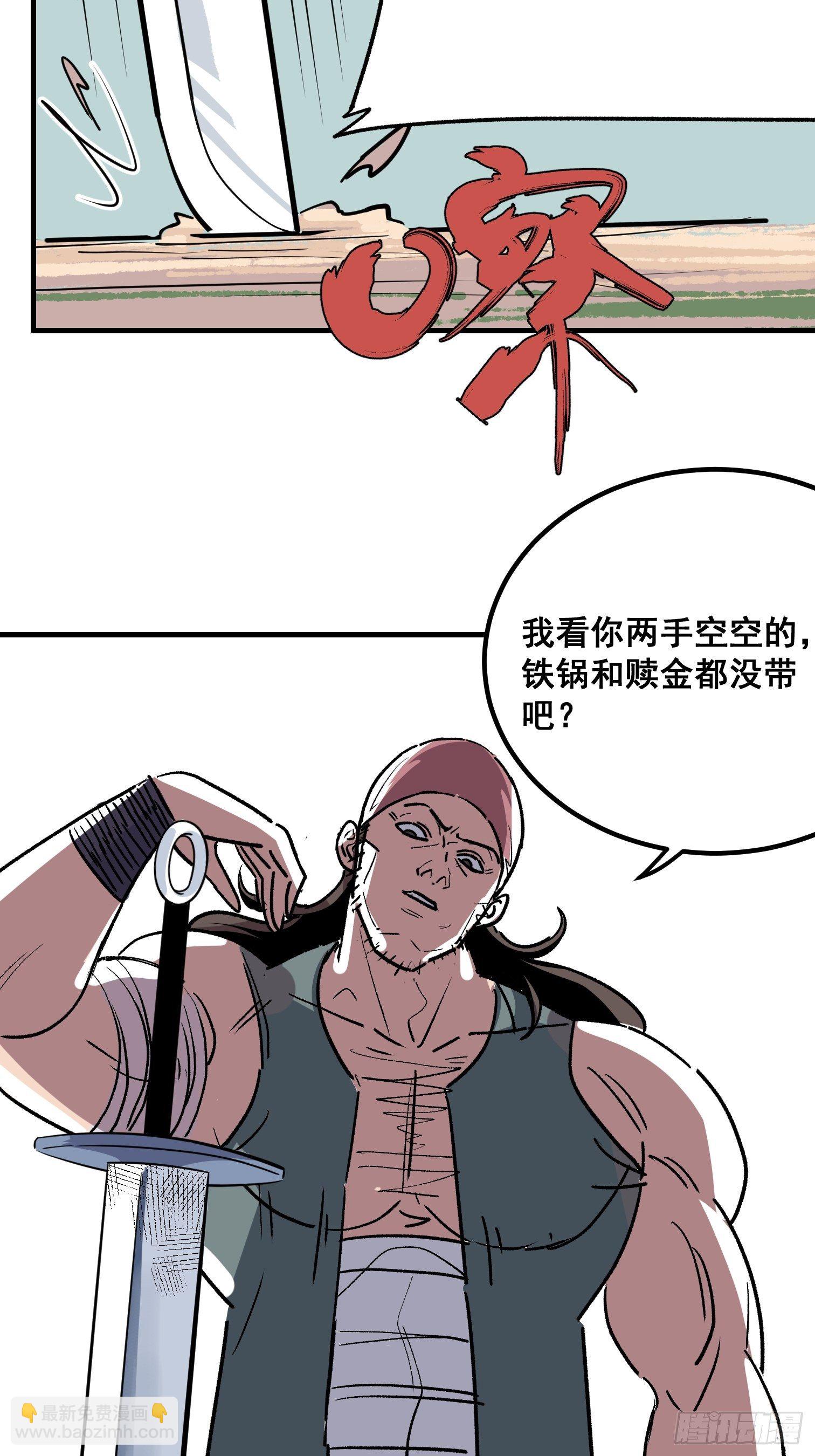 第六话(1/2)-第7话