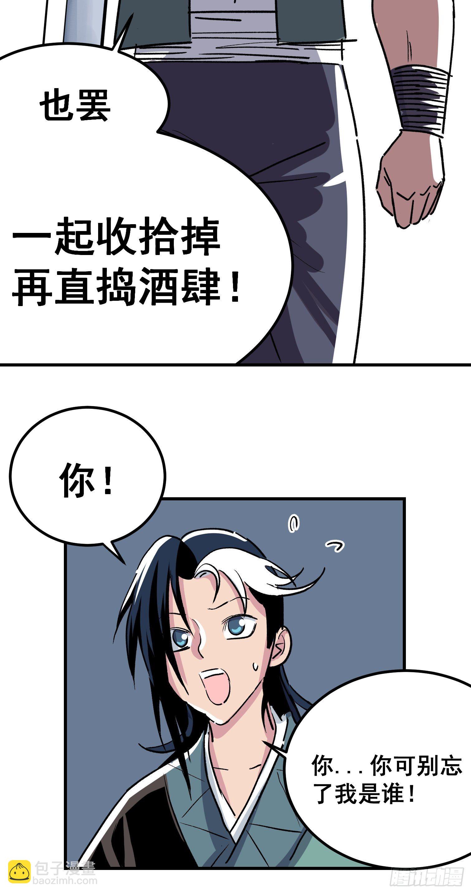 第六话(1/2)-第7话