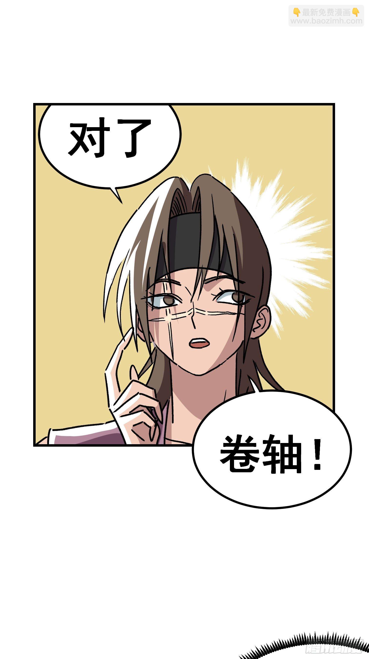 第六十话-第61话