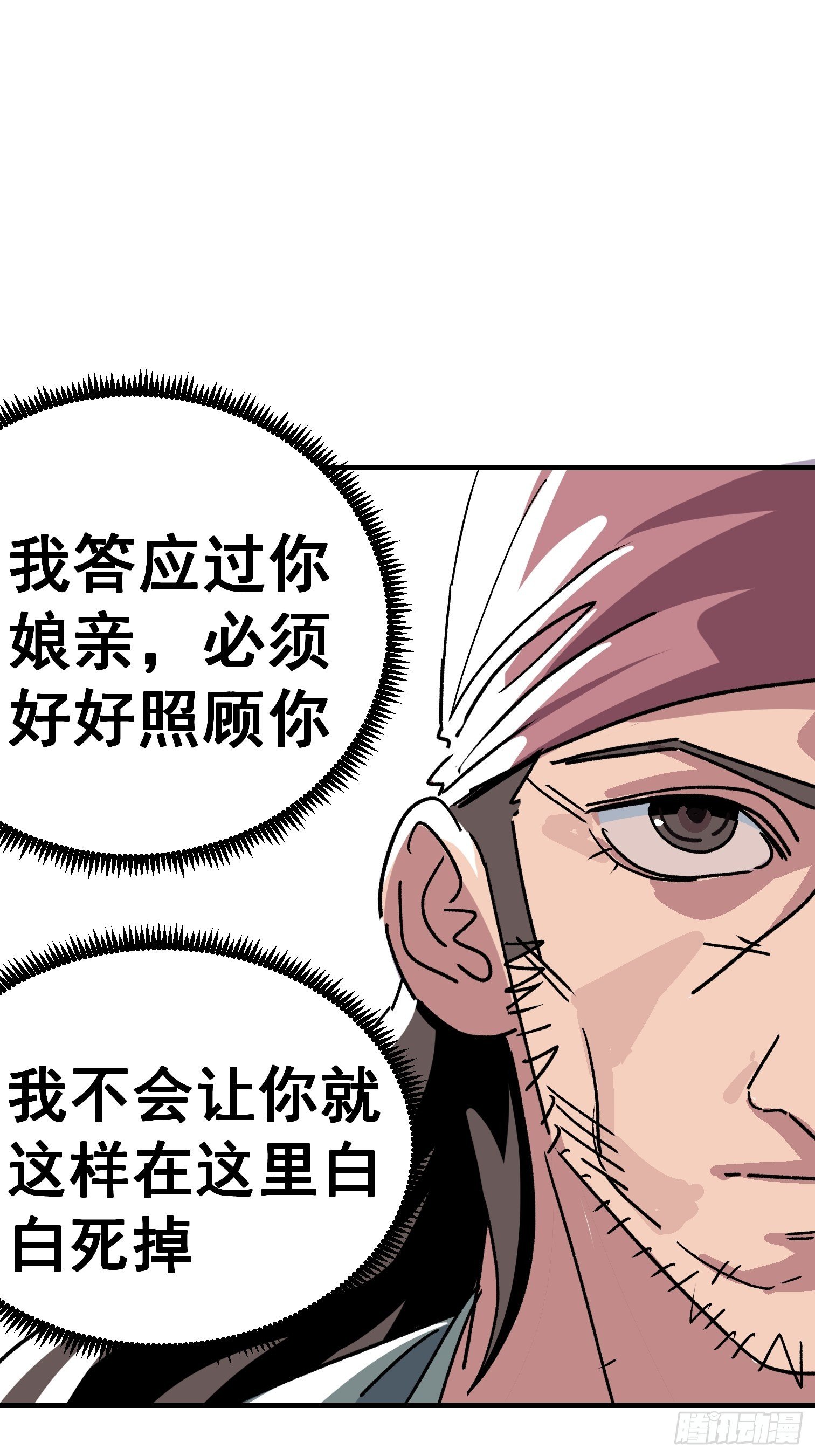 第六十话-第61话