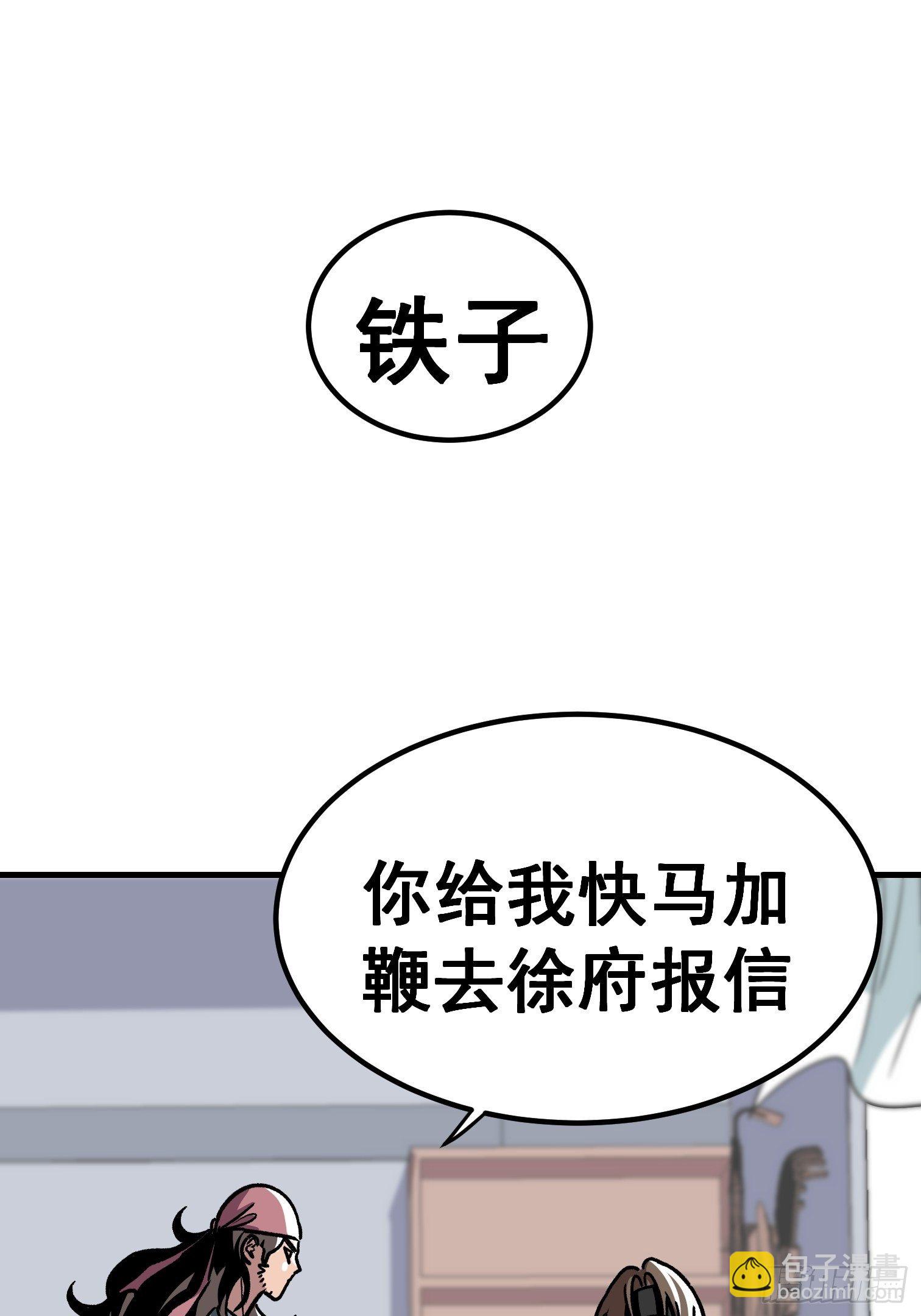 第六十话-第61话