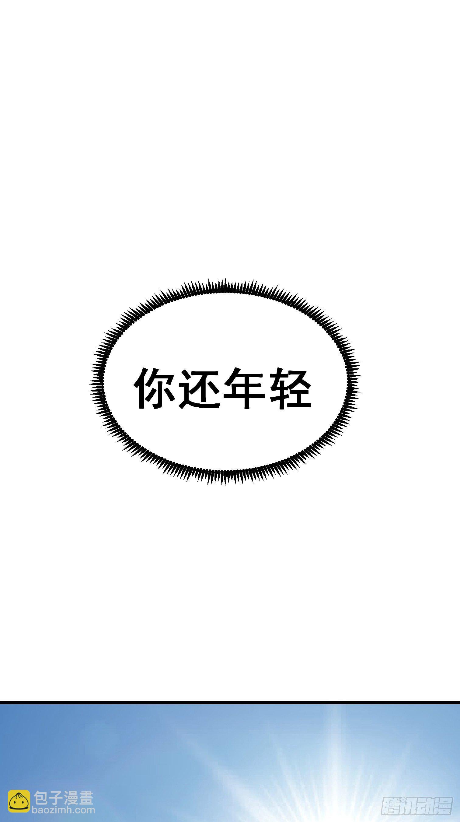 第六十话-第61话