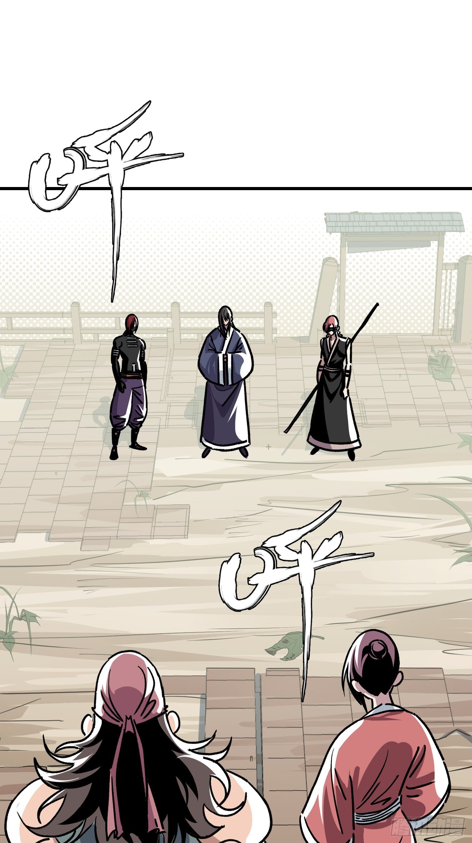 第六十话-第61话