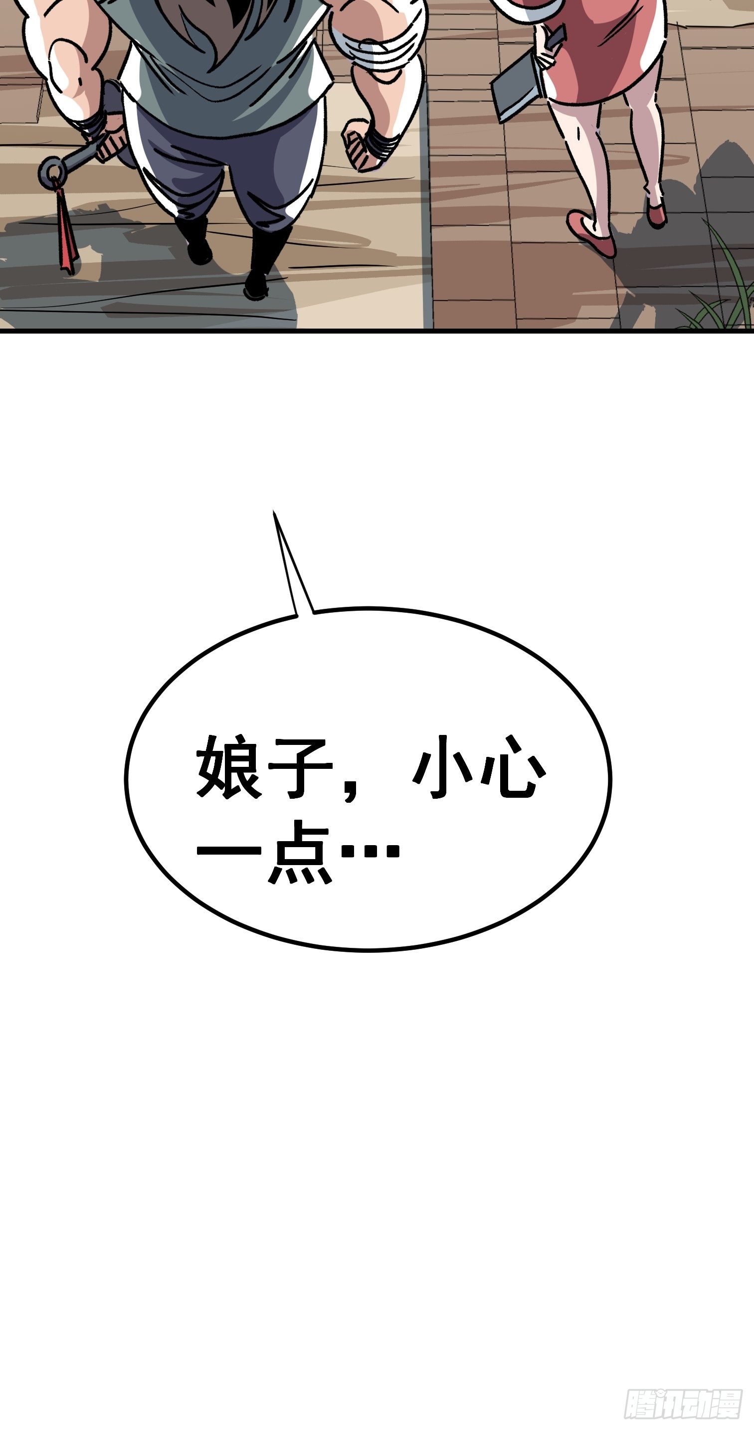 第六十话-第61话