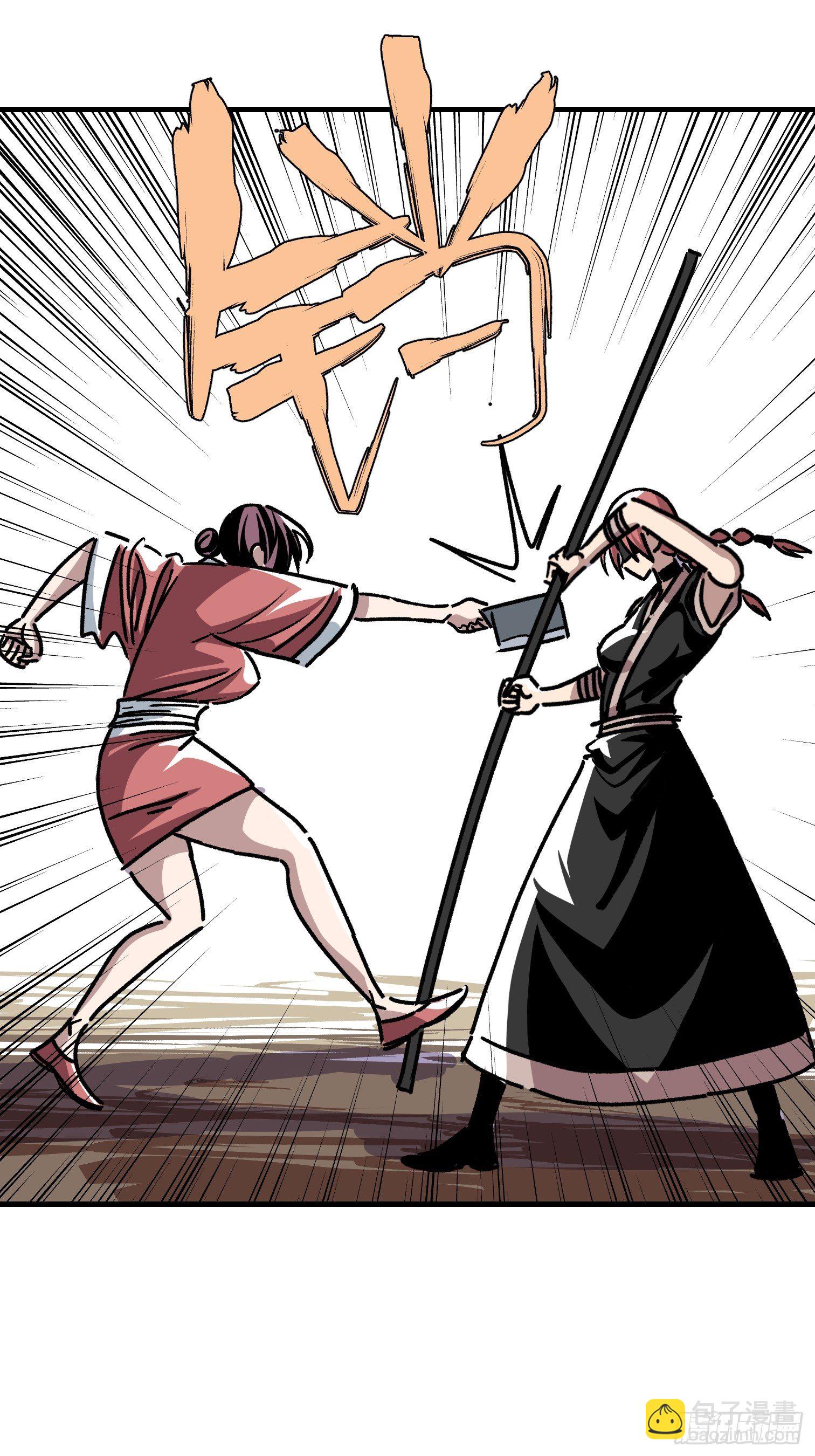 第六十话-第61话