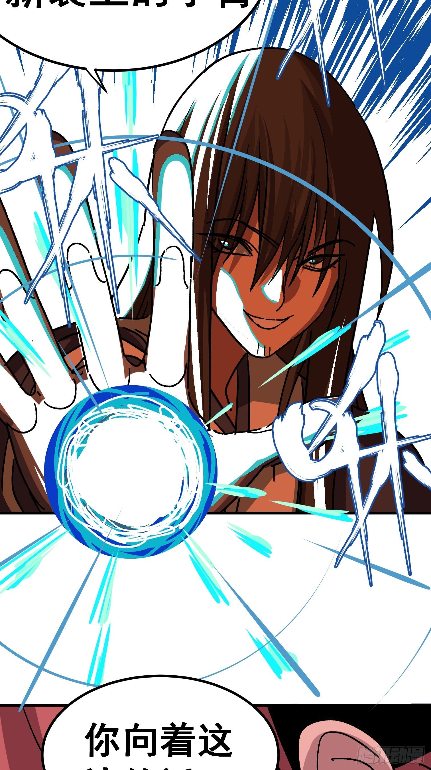 第六十话-第61话