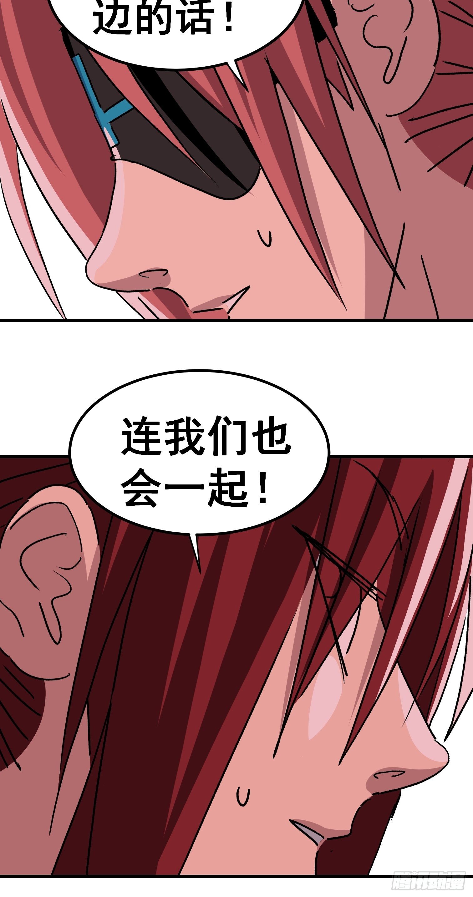 第六十话-第61话