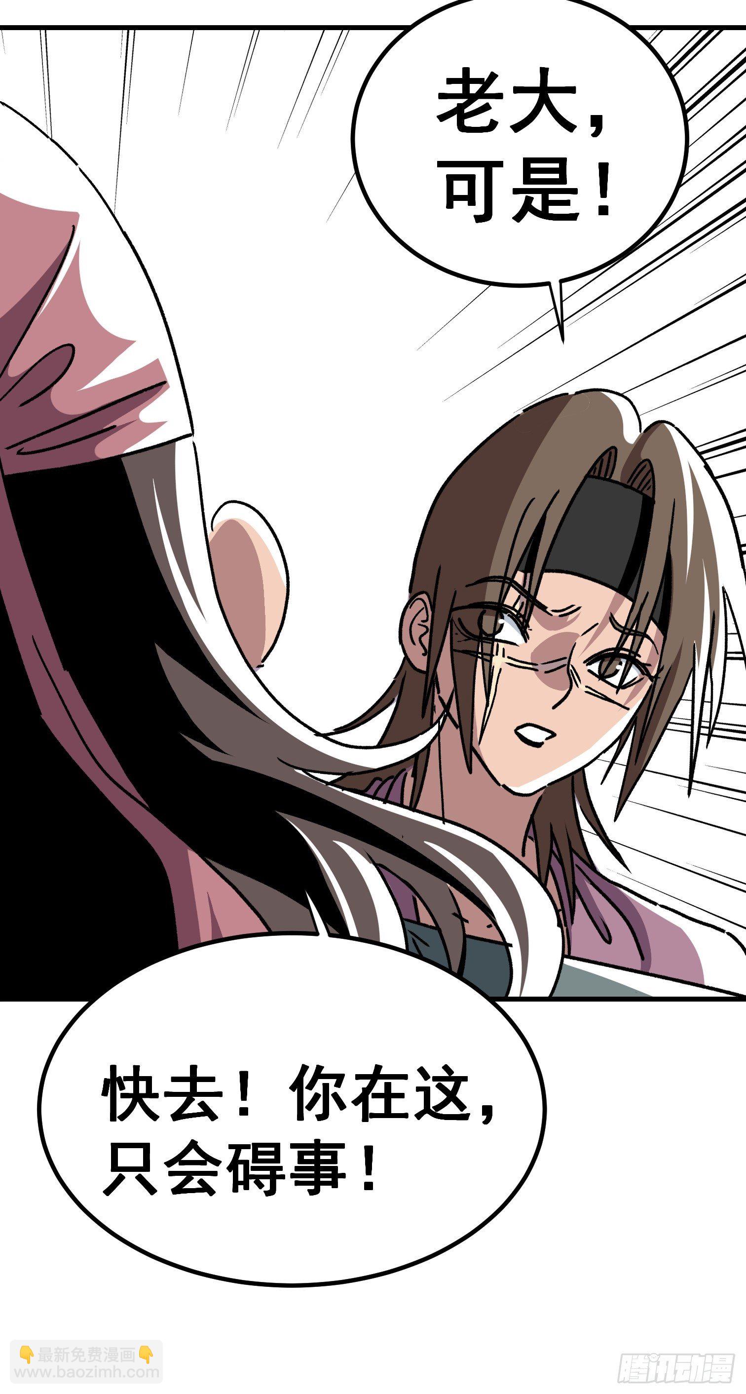 第六十话-第61话