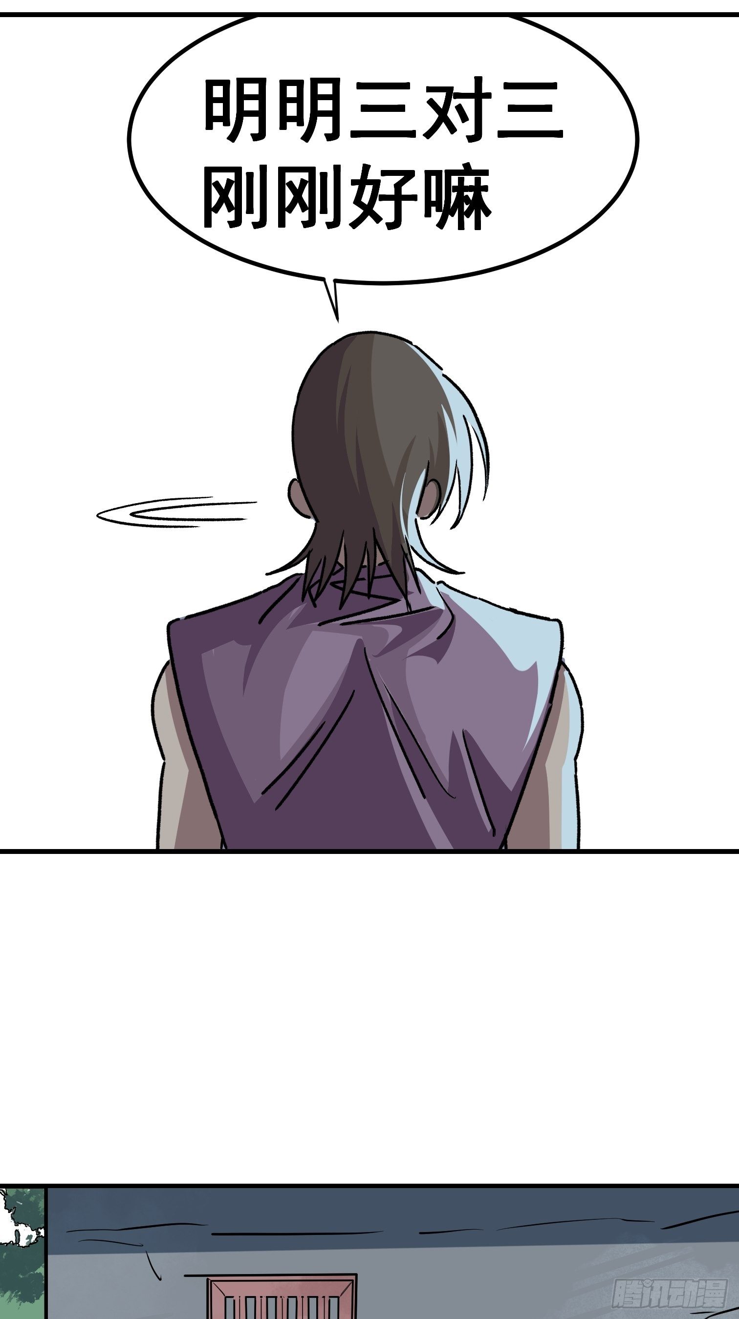 第六十话-第61话