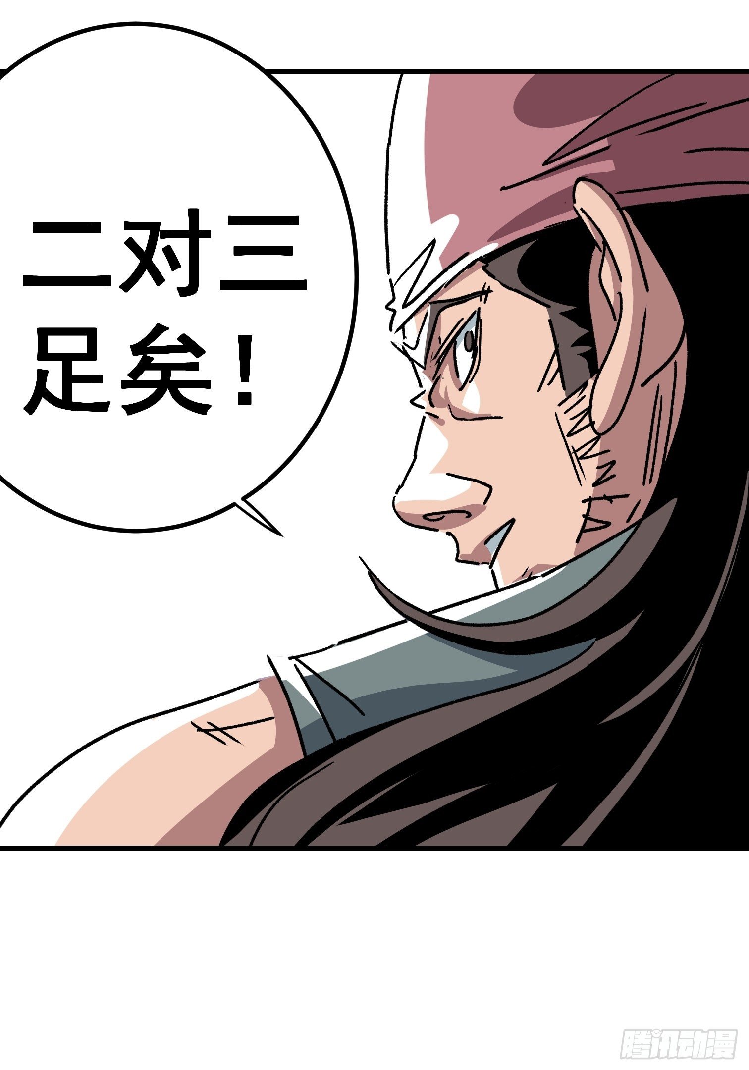 第六十话-第61话