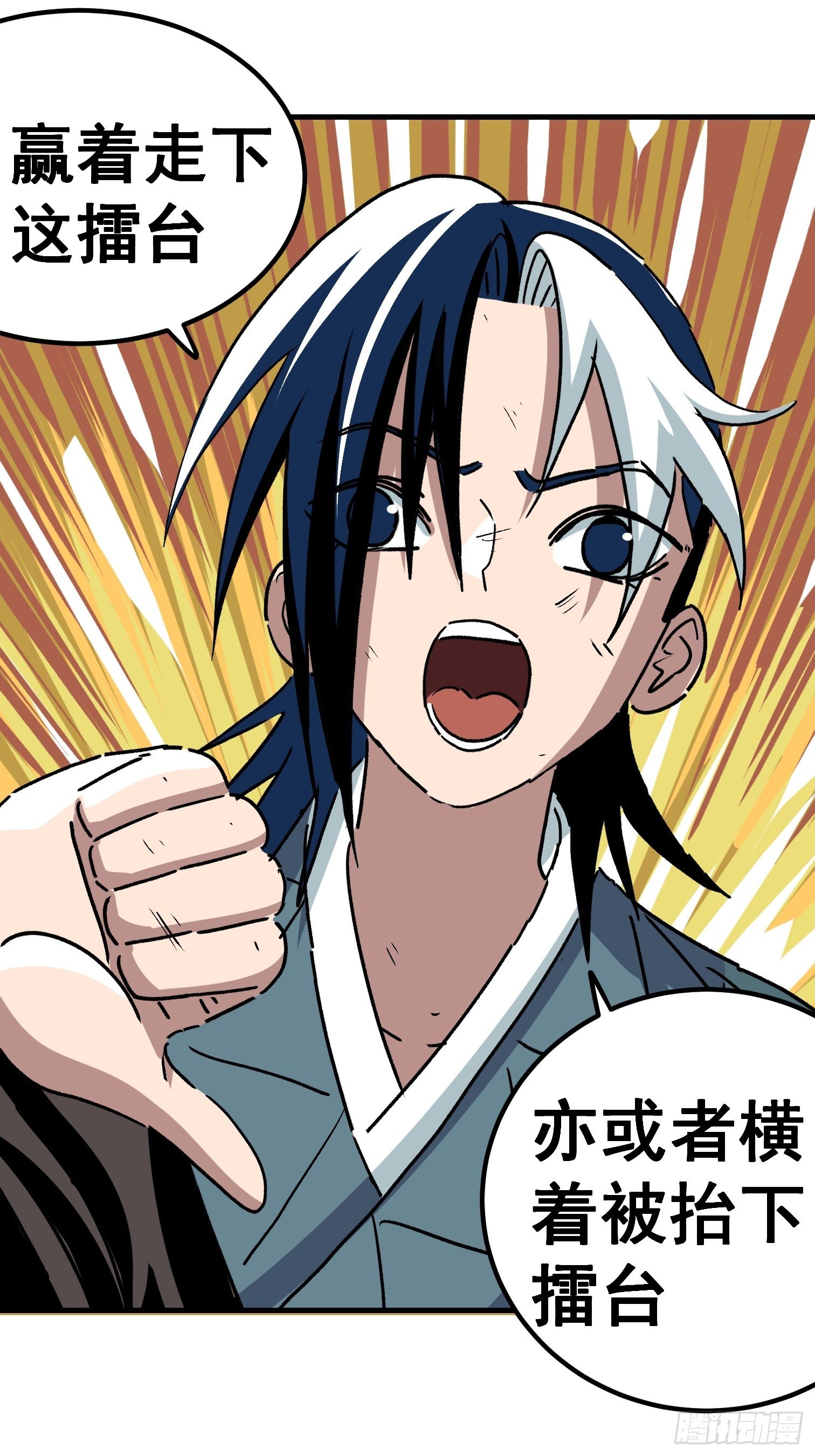 第六十二话-第63话