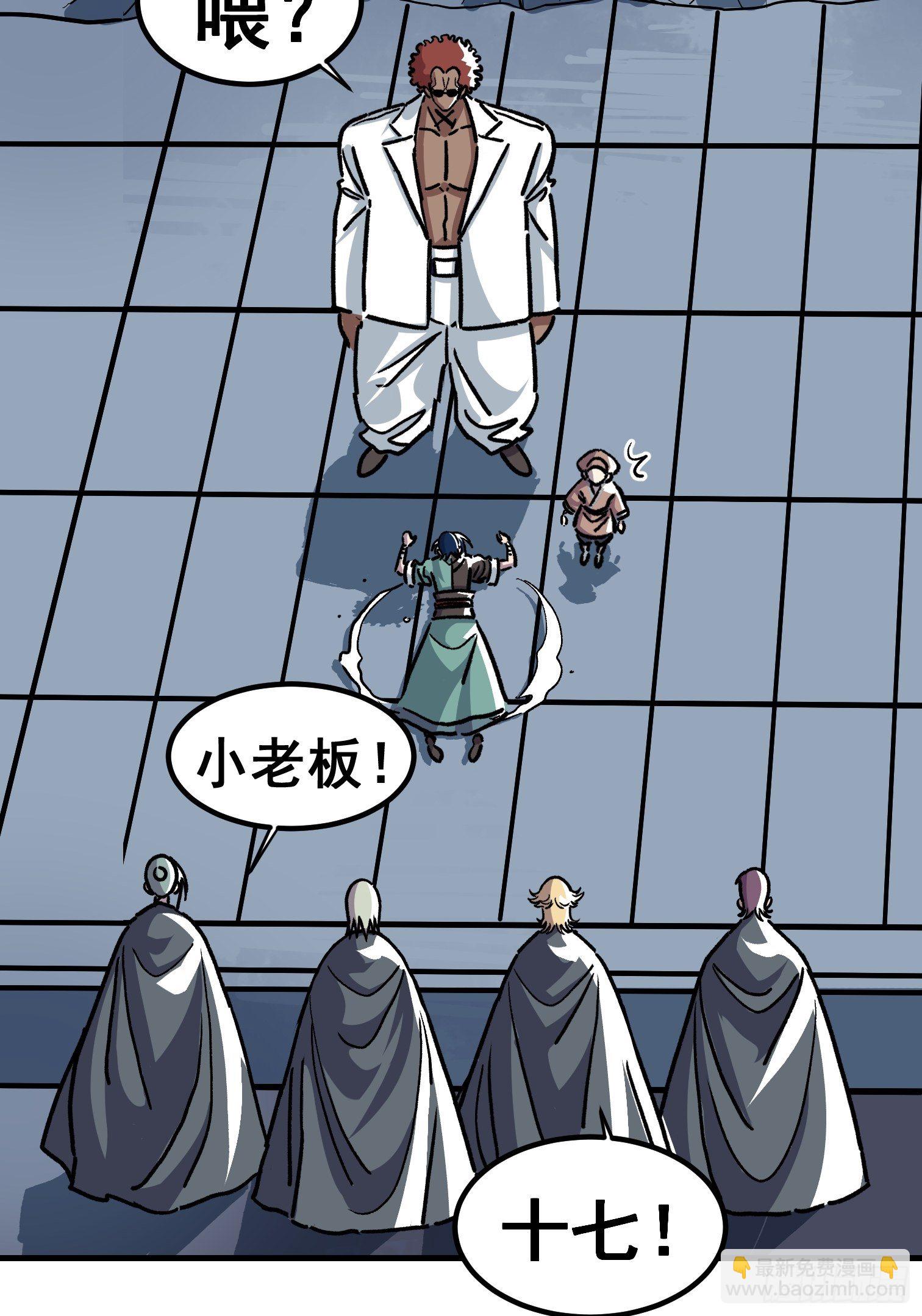 第六十二话-第63话