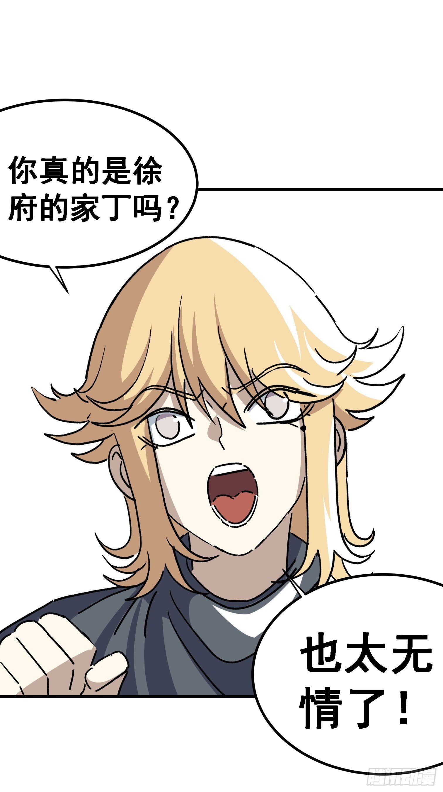 第六十二话-第63话