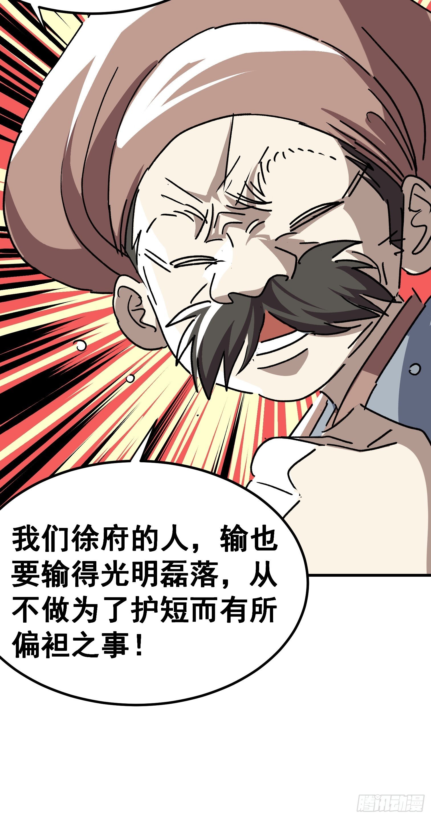 第六十二话-第63话