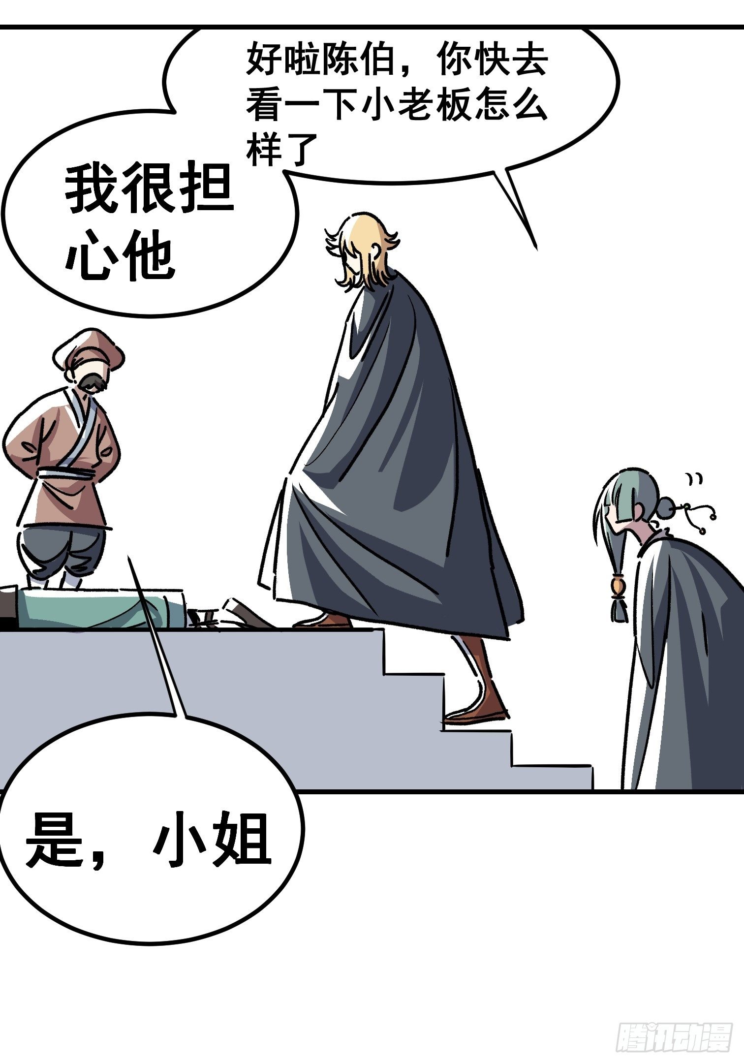 第六十二话-第63话