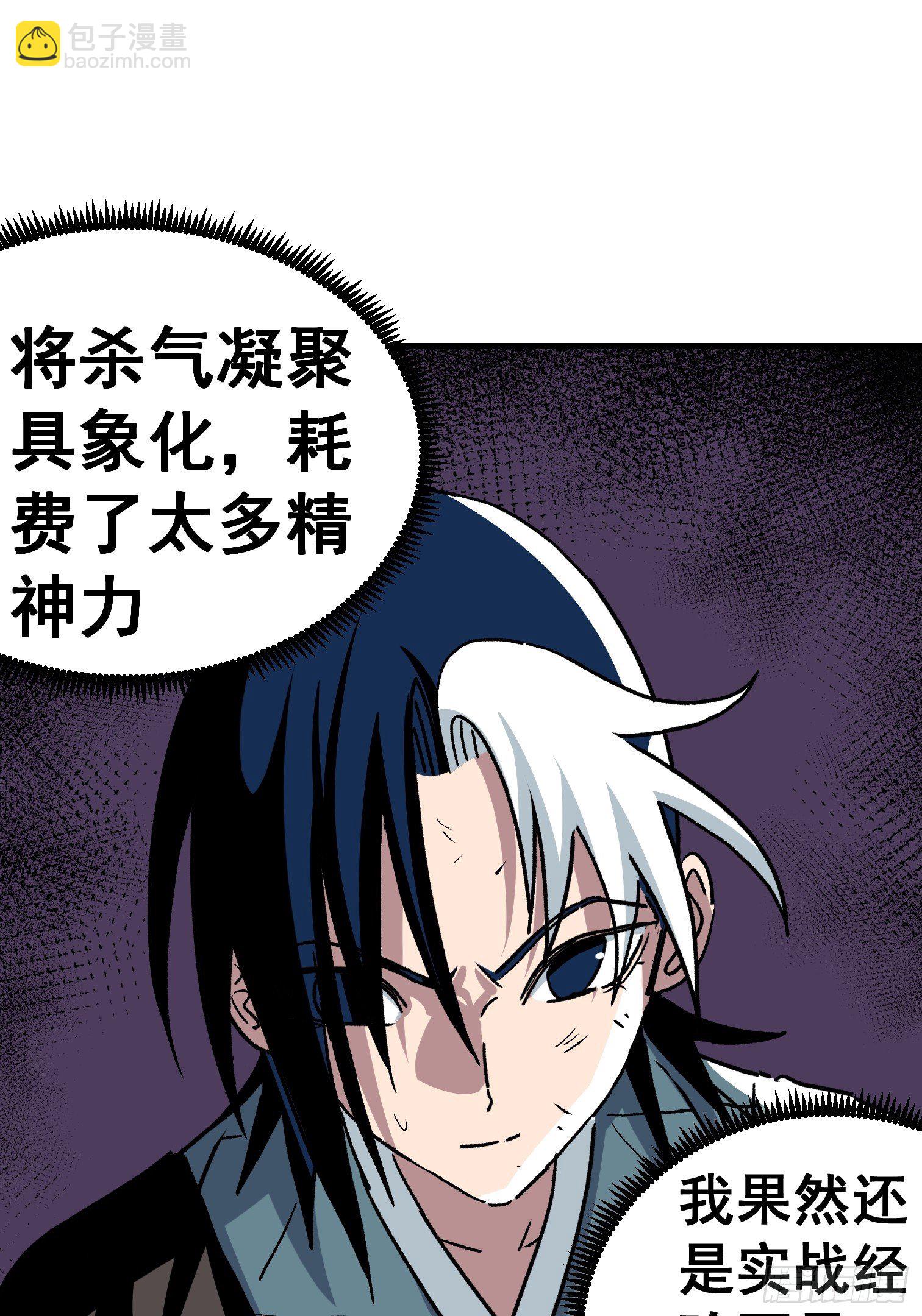 第六十二话-第63话